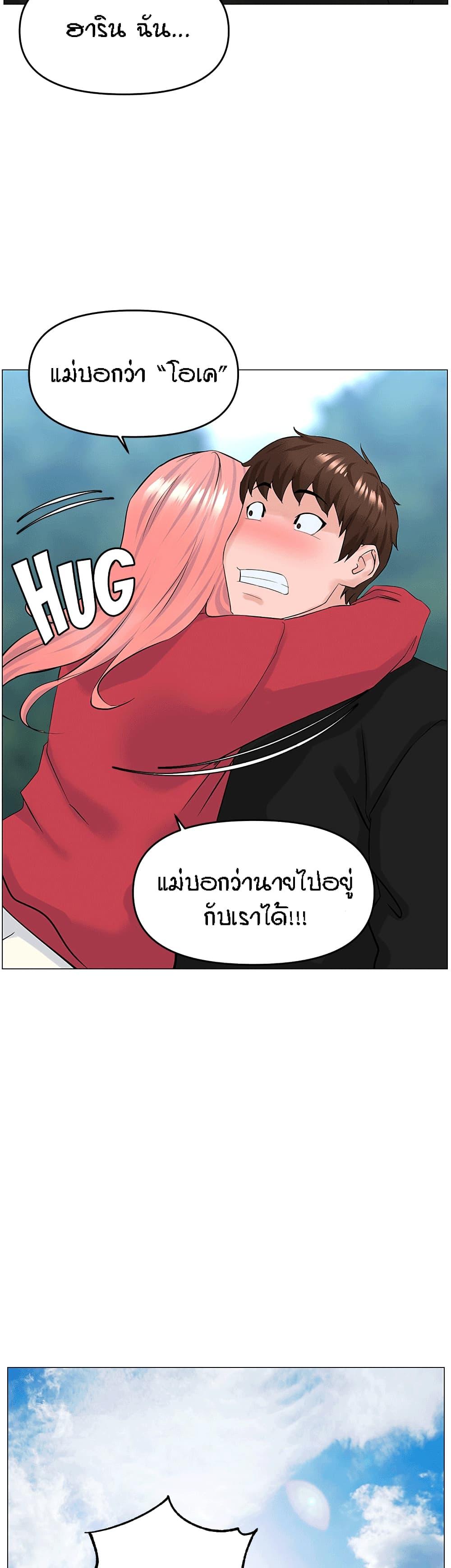 Doujin-Lc- อ่าน โดจิน มังฮวา เกาหลี ญี่ปุ่น จีน แปลไทย The Neighborhood Celebrity ตอนที่ 1 2 3 4 5 6 7 8 9 10 11 12 13 14 ฟรี ไม่มีโฆษณา อ่าน โดจิน Manhwa เกาหลี ญี่ปุ่น จีน เรามีครบ คัดมาให้เน้นๆ โดจิน 18+ รับประกันความฟินโดย  Doujin Lc