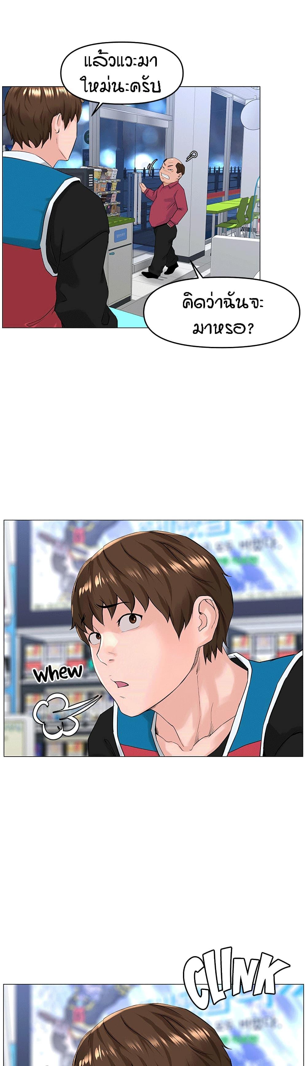 Doujin-Lc- อ่าน โดจิน มังฮวา เกาหลี ญี่ปุ่น จีน แปลไทย The Neighborhood Celebrity ตอนที่ 1 2 3 4 5 6 7 8 9 10 11 12 13 14 ฟรี ไม่มีโฆษณา อ่าน โดจิน Manhwa เกาหลี ญี่ปุ่น จีน เรามีครบ คัดมาให้เน้นๆ โดจิน 18+ รับประกันความฟินโดย  Doujin Lc