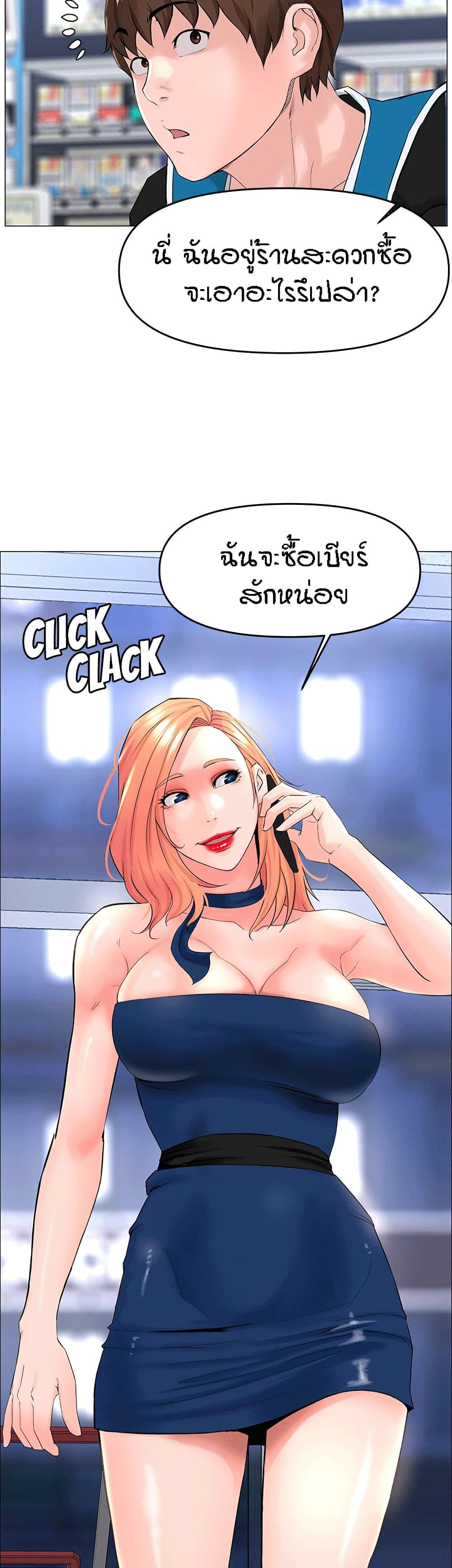 Doujin-Lc- อ่าน โดจิน มังฮวา เกาหลี ญี่ปุ่น จีน แปลไทย The Neighborhood Celebrity ตอนที่ 1 2 3 4 5 6 7 8 9 10 11 12 13 14 ฟรี ไม่มีโฆษณา อ่าน โดจิน Manhwa เกาหลี ญี่ปุ่น จีน เรามีครบ คัดมาให้เน้นๆ โดจิน 18+ รับประกันความฟินโดย  Doujin Lc
