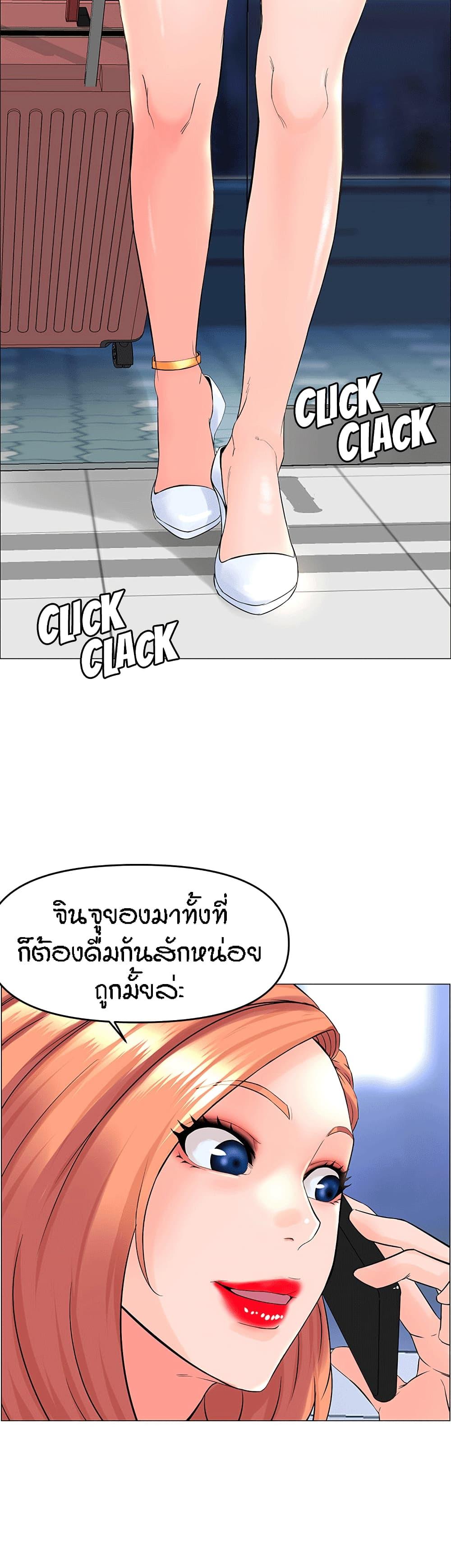 Doujin-Lc- อ่าน โดจิน มังฮวา เกาหลี ญี่ปุ่น จีน แปลไทย The Neighborhood Celebrity ตอนที่ 1 2 3 4 5 6 7 8 9 10 11 12 13 14 ฟรี ไม่มีโฆษณา อ่าน โดจิน Manhwa เกาหลี ญี่ปุ่น จีน เรามีครบ คัดมาให้เน้นๆ โดจิน 18+ รับประกันความฟินโดย  Doujin Lc