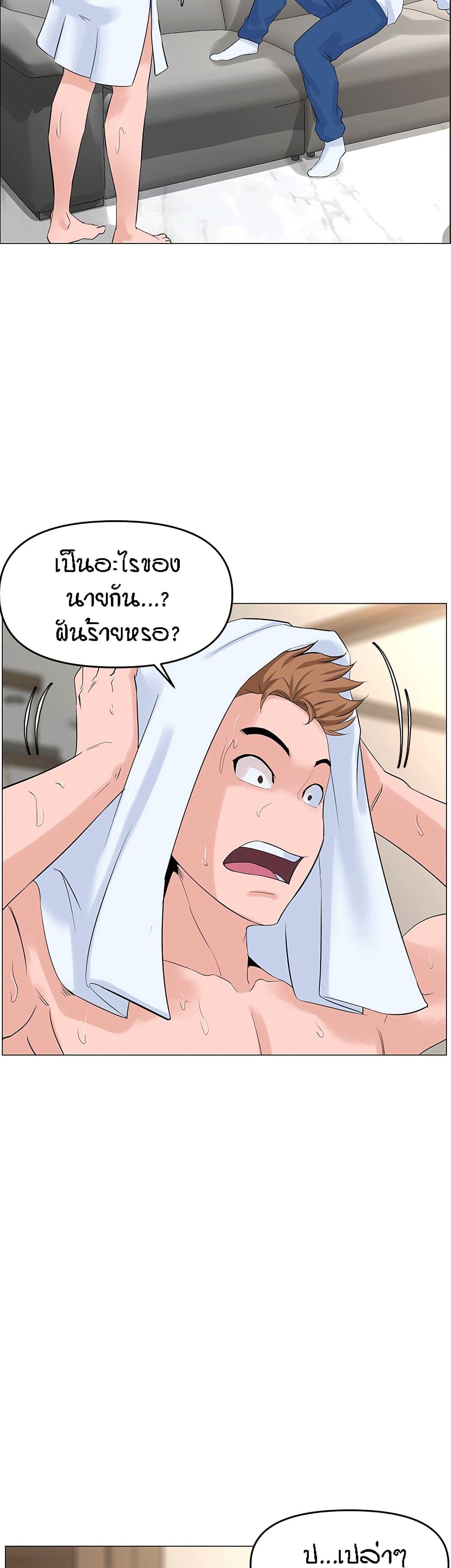 Doujin-Lc- อ่าน โดจิน มังฮวา เกาหลี ญี่ปุ่น จีน แปลไทย The Neighborhood Celebrity ตอนที่ 1 2 3 4 5 6 7 8 9 10 11 12 13 14 ฟรี ไม่มีโฆษณา อ่าน โดจิน Manhwa เกาหลี ญี่ปุ่น จีน เรามีครบ คัดมาให้เน้นๆ โดจิน 18+ รับประกันความฟินโดย  Doujin Lc