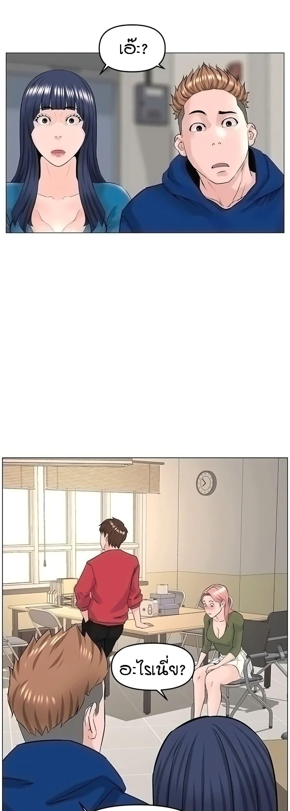 Doujin-Lc- อ่าน โดจิน มังฮวา เกาหลี ญี่ปุ่น จีน แปลไทย The Neighborhood Celebrity ตอนที่ 1 2 3 4 5 6 7 8 9 10 11 12 13 14 ฟรี ไม่มีโฆษณา อ่าน โดจิน Manhwa เกาหลี ญี่ปุ่น จีน เรามีครบ คัดมาให้เน้นๆ โดจิน 18+ รับประกันความฟินโดย  Doujin Lc