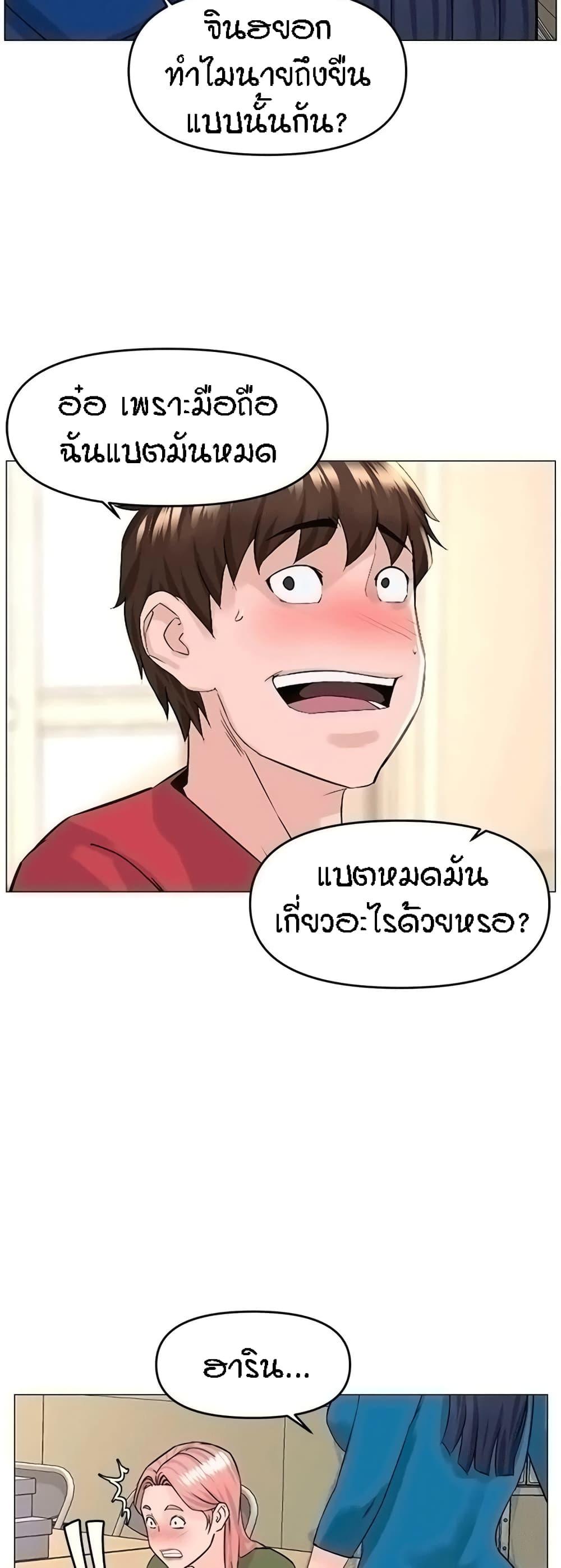 Doujin-Lc- อ่าน โดจิน มังฮวา เกาหลี ญี่ปุ่น จีน แปลไทย The Neighborhood Celebrity ตอนที่ 1 2 3 4 5 6 7 8 9 10 11 12 13 14 ฟรี ไม่มีโฆษณา อ่าน โดจิน Manhwa เกาหลี ญี่ปุ่น จีน เรามีครบ คัดมาให้เน้นๆ โดจิน 18+ รับประกันความฟินโดย  Doujin Lc