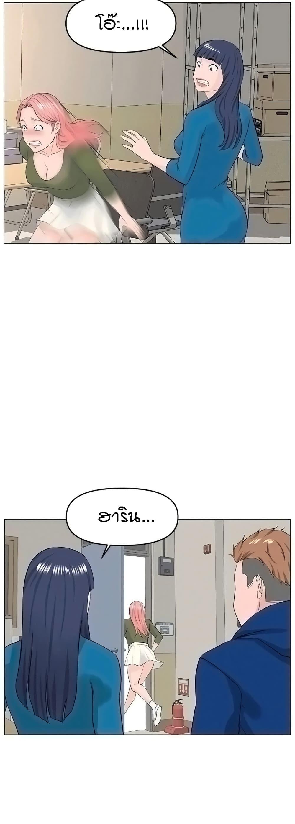 Doujin-Lc- อ่าน โดจิน มังฮวา เกาหลี ญี่ปุ่น จีน แปลไทย The Neighborhood Celebrity ตอนที่ 1 2 3 4 5 6 7 8 9 10 11 12 13 14 ฟรี ไม่มีโฆษณา อ่าน โดจิน Manhwa เกาหลี ญี่ปุ่น จีน เรามีครบ คัดมาให้เน้นๆ โดจิน 18+ รับประกันความฟินโดย  Doujin Lc