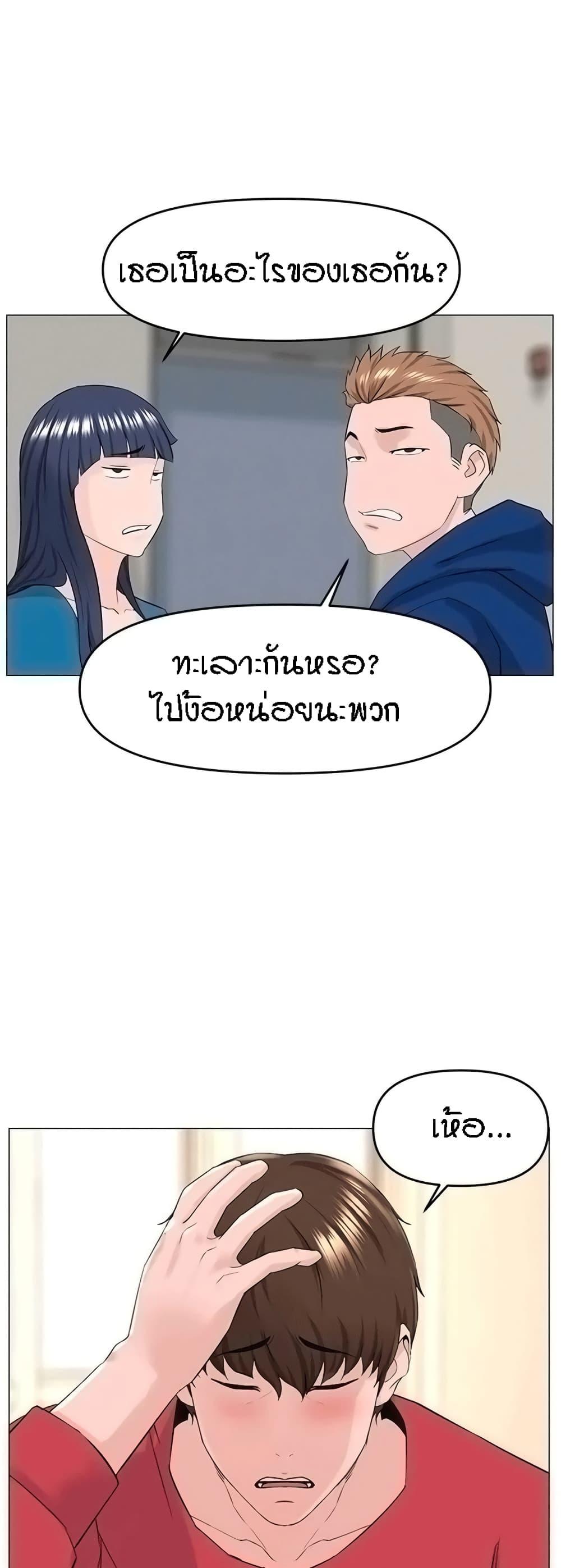 Doujin-Lc- อ่าน โดจิน มังฮวา เกาหลี ญี่ปุ่น จีน แปลไทย The Neighborhood Celebrity ตอนที่ 1 2 3 4 5 6 7 8 9 10 11 12 13 14 ฟรี ไม่มีโฆษณา อ่าน โดจิน Manhwa เกาหลี ญี่ปุ่น จีน เรามีครบ คัดมาให้เน้นๆ โดจิน 18+ รับประกันความฟินโดย  Doujin Lc