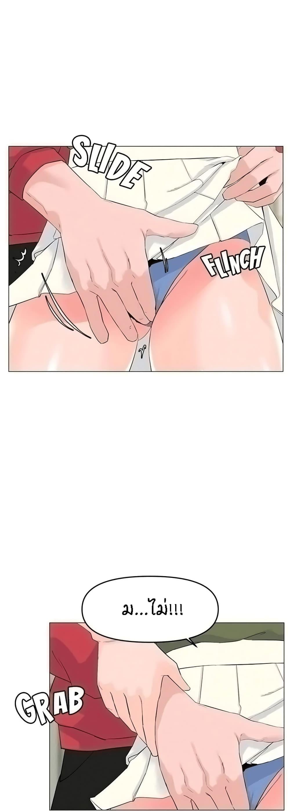 Doujin-Lc- อ่าน โดจิน มังฮวา เกาหลี ญี่ปุ่น จีน แปลไทย The Neighborhood Celebrity ตอนที่ 1 2 3 4 5 6 7 8 9 10 11 12 13 14 ฟรี ไม่มีโฆษณา อ่าน โดจิน Manhwa เกาหลี ญี่ปุ่น จีน เรามีครบ คัดมาให้เน้นๆ โดจิน 18+ รับประกันความฟินโดย  Doujin Lc