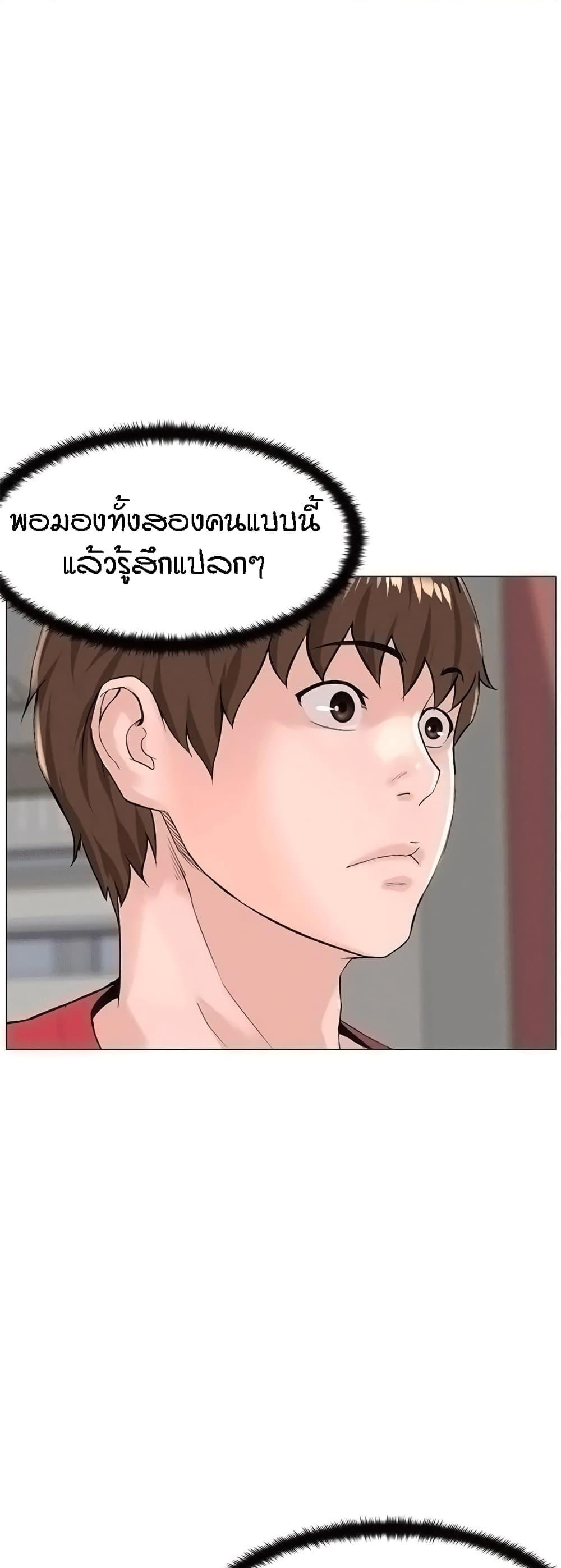 Doujin-Lc- อ่าน โดจิน มังฮวา เกาหลี ญี่ปุ่น จีน แปลไทย The Neighborhood Celebrity ตอนที่ 1 2 3 4 5 6 7 8 9 10 11 12 13 14 ฟรี ไม่มีโฆษณา อ่าน โดจิน Manhwa เกาหลี ญี่ปุ่น จีน เรามีครบ คัดมาให้เน้นๆ โดจิน 18+ รับประกันความฟินโดย  Doujin Lc
