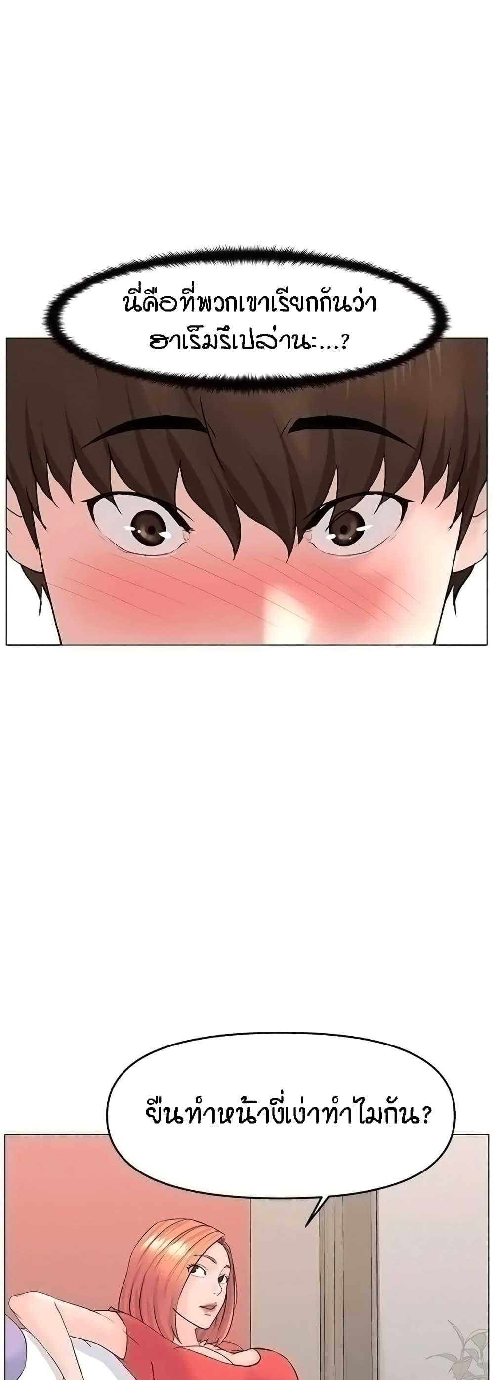 Doujin-Lc- อ่าน โดจิน มังฮวา เกาหลี ญี่ปุ่น จีน แปลไทย The Neighborhood Celebrity ตอนที่ 1 2 3 4 5 6 7 8 9 10 11 12 13 14 ฟรี ไม่มีโฆษณา อ่าน โดจิน Manhwa เกาหลี ญี่ปุ่น จีน เรามีครบ คัดมาให้เน้นๆ โดจิน 18+ รับประกันความฟินโดย  Doujin Lc