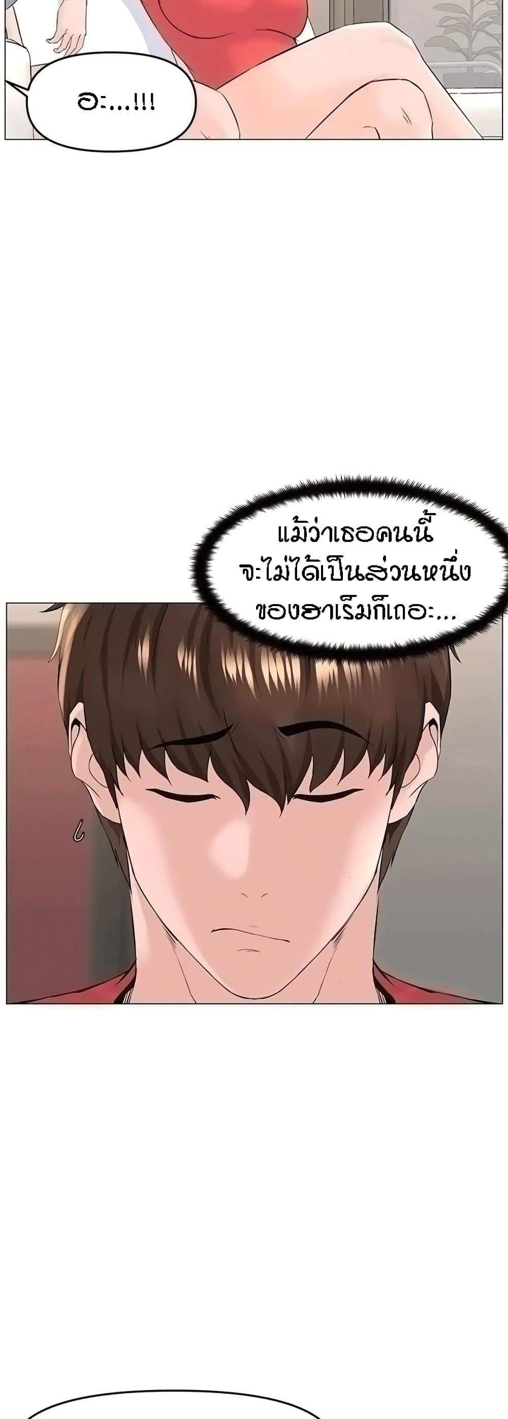 Doujin-Lc- อ่าน โดจิน มังฮวา เกาหลี ญี่ปุ่น จีน แปลไทย The Neighborhood Celebrity ตอนที่ 1 2 3 4 5 6 7 8 9 10 11 12 13 14 ฟรี ไม่มีโฆษณา อ่าน โดจิน Manhwa เกาหลี ญี่ปุ่น จีน เรามีครบ คัดมาให้เน้นๆ โดจิน 18+ รับประกันความฟินโดย  Doujin Lc
