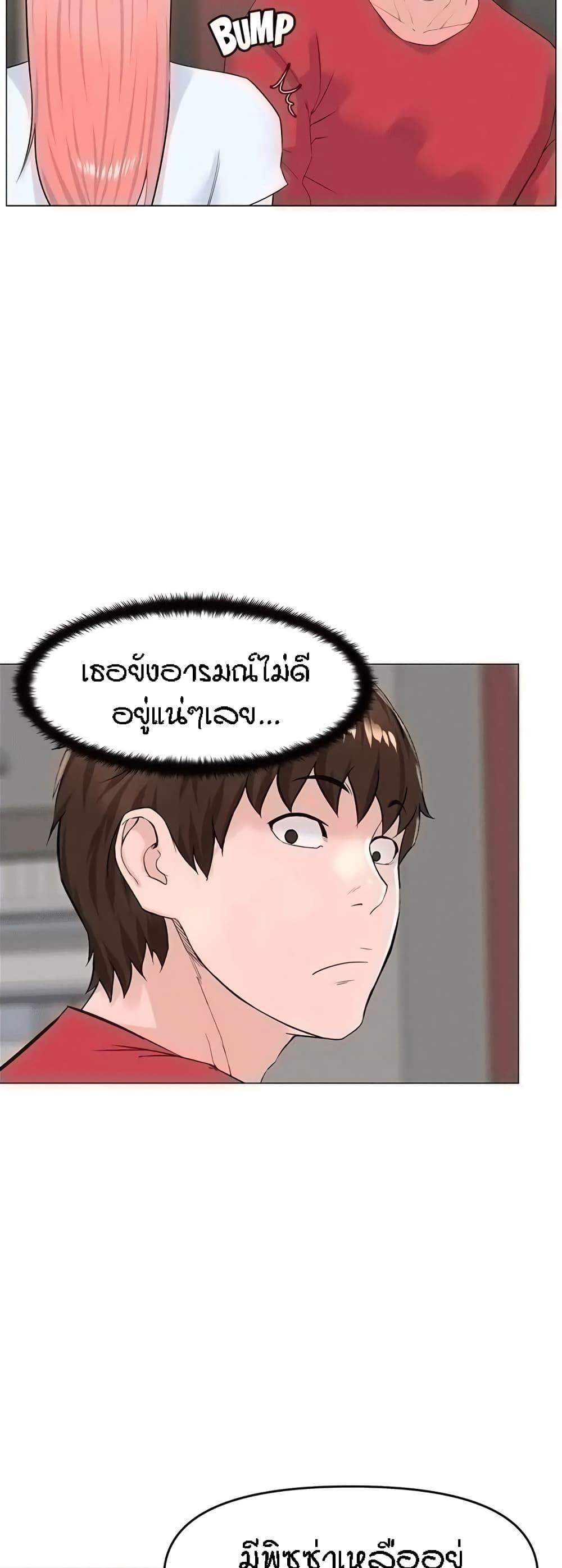 Doujin-Lc- อ่าน โดจิน มังฮวา เกาหลี ญี่ปุ่น จีน แปลไทย The Neighborhood Celebrity ตอนที่ 1 2 3 4 5 6 7 8 9 10 11 12 13 14 ฟรี ไม่มีโฆษณา อ่าน โดจิน Manhwa เกาหลี ญี่ปุ่น จีน เรามีครบ คัดมาให้เน้นๆ โดจิน 18+ รับประกันความฟินโดย  Doujin Lc