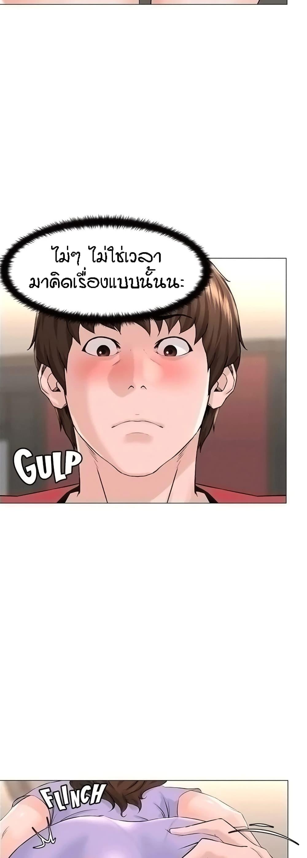 Doujin-Lc- อ่าน โดจิน มังฮวา เกาหลี ญี่ปุ่น จีน แปลไทย The Neighborhood Celebrity ตอนที่ 1 2 3 4 5 6 7 8 9 10 11 12 13 14 ฟรี ไม่มีโฆษณา อ่าน โดจิน Manhwa เกาหลี ญี่ปุ่น จีน เรามีครบ คัดมาให้เน้นๆ โดจิน 18+ รับประกันความฟินโดย  Doujin Lc