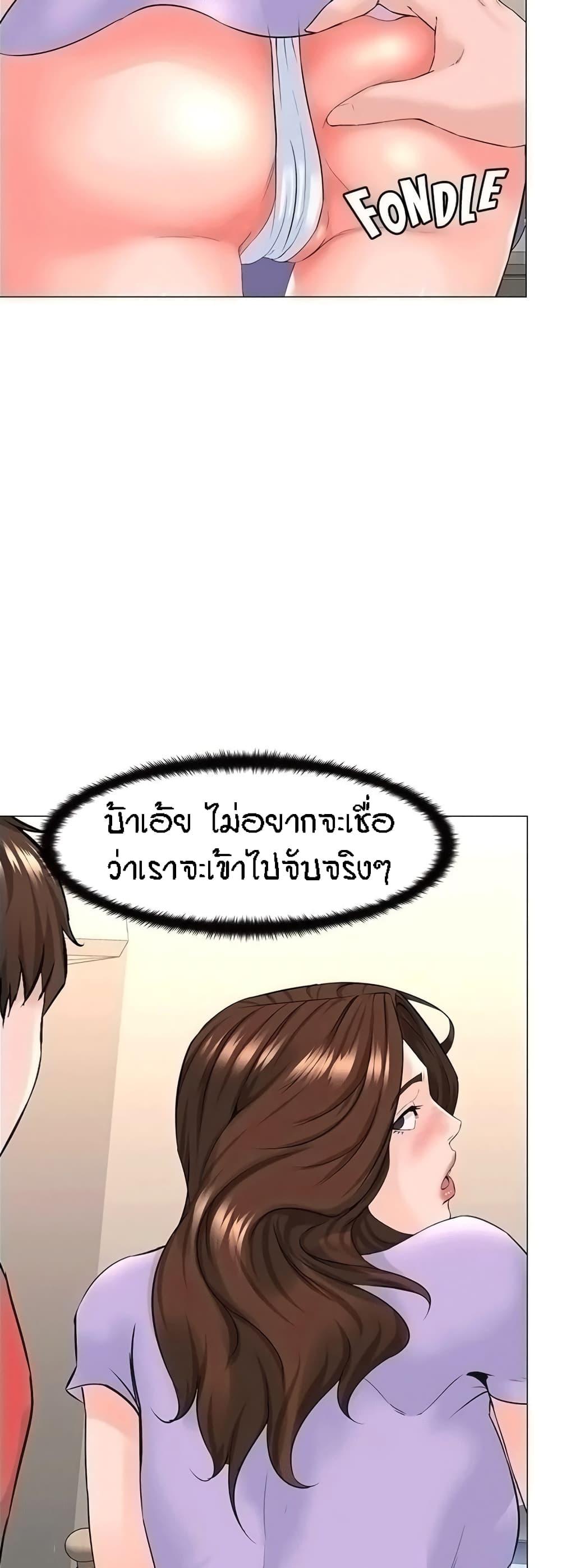 Doujin-Lc- อ่าน โดจิน มังฮวา เกาหลี ญี่ปุ่น จีน แปลไทย The Neighborhood Celebrity ตอนที่ 1 2 3 4 5 6 7 8 9 10 11 12 13 14 ฟรี ไม่มีโฆษณา อ่าน โดจิน Manhwa เกาหลี ญี่ปุ่น จีน เรามีครบ คัดมาให้เน้นๆ โดจิน 18+ รับประกันความฟินโดย  Doujin Lc