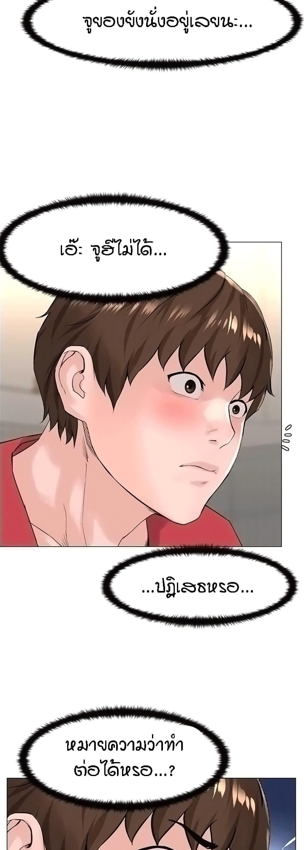 Doujin-Lc- อ่าน โดจิน มังฮวา เกาหลี ญี่ปุ่น จีน แปลไทย The Neighborhood Celebrity ตอนที่ 1 2 3 4 5 6 7 8 9 10 11 12 13 14 ฟรี ไม่มีโฆษณา อ่าน โดจิน Manhwa เกาหลี ญี่ปุ่น จีน เรามีครบ คัดมาให้เน้นๆ โดจิน 18+ รับประกันความฟินโดย  Doujin Lc