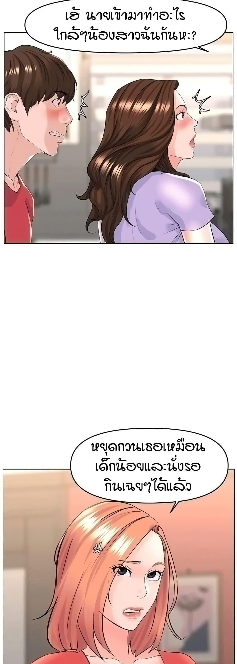 Doujin-Lc- อ่าน โดจิน มังฮวา เกาหลี ญี่ปุ่น จีน แปลไทย The Neighborhood Celebrity ตอนที่ 1 2 3 4 5 6 7 8 9 10 11 12 13 14 ฟรี ไม่มีโฆษณา อ่าน โดจิน Manhwa เกาหลี ญี่ปุ่น จีน เรามีครบ คัดมาให้เน้นๆ โดจิน 18+ รับประกันความฟินโดย  Doujin Lc