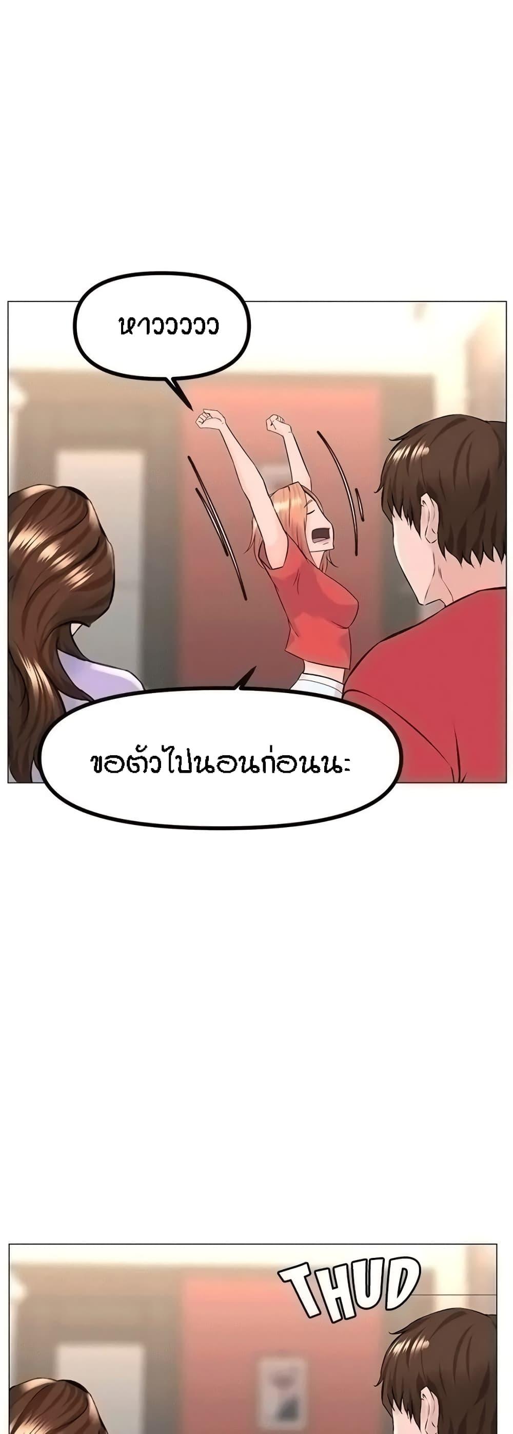 Doujin-Lc- อ่าน โดจิน มังฮวา เกาหลี ญี่ปุ่น จีน แปลไทย The Neighborhood Celebrity ตอนที่ 1 2 3 4 5 6 7 8 9 10 11 12 13 14 ฟรี ไม่มีโฆษณา อ่าน โดจิน Manhwa เกาหลี ญี่ปุ่น จีน เรามีครบ คัดมาให้เน้นๆ โดจิน 18+ รับประกันความฟินโดย  Doujin Lc