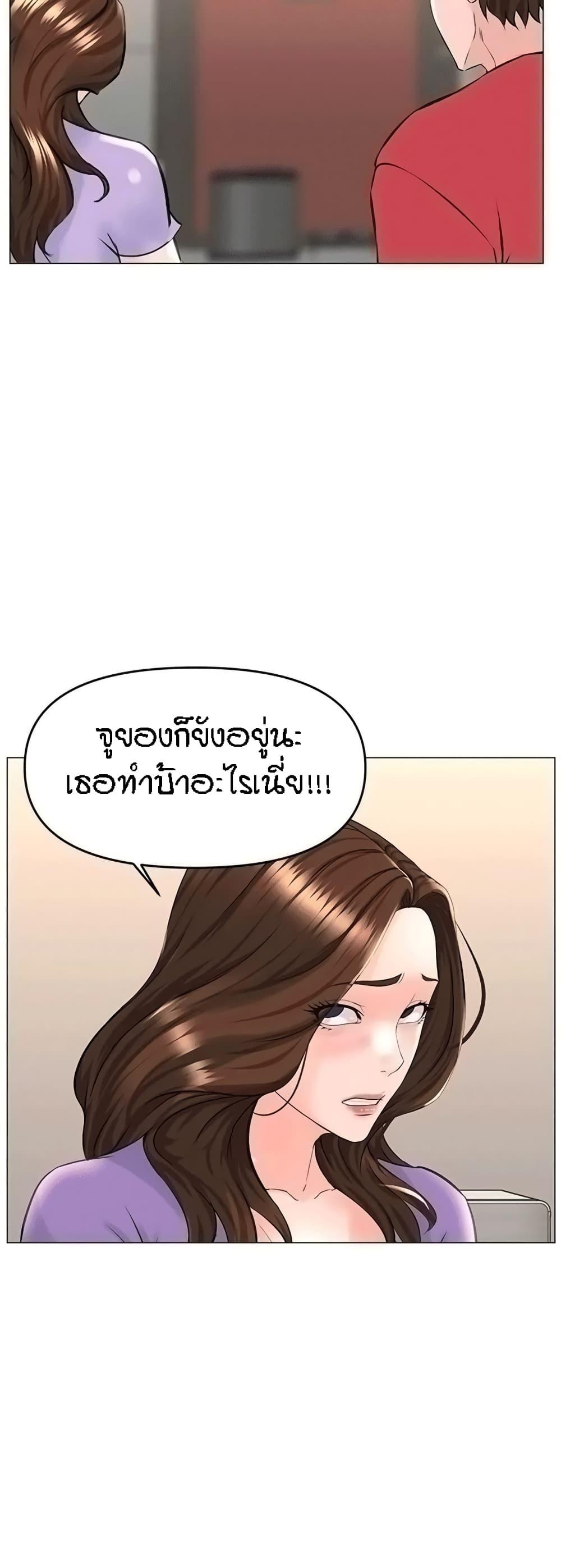 Doujin-Lc- อ่าน โดจิน มังฮวา เกาหลี ญี่ปุ่น จีน แปลไทย The Neighborhood Celebrity ตอนที่ 1 2 3 4 5 6 7 8 9 10 11 12 13 14 ฟรี ไม่มีโฆษณา อ่าน โดจิน Manhwa เกาหลี ญี่ปุ่น จีน เรามีครบ คัดมาให้เน้นๆ โดจิน 18+ รับประกันความฟินโดย  Doujin Lc