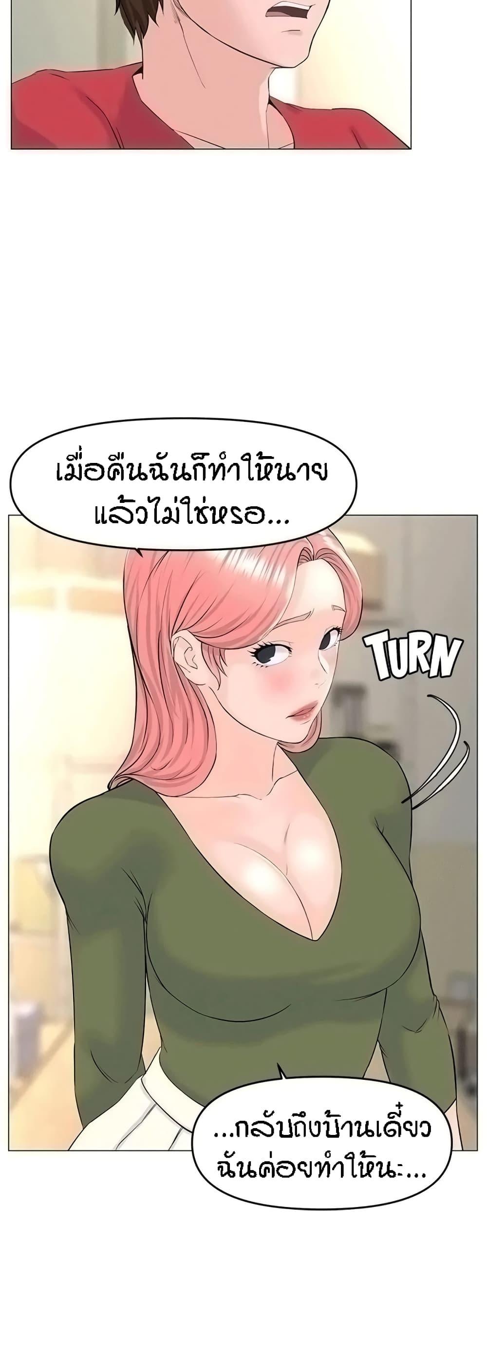 Doujin-Lc- อ่าน โดจิน มังฮวา เกาหลี ญี่ปุ่น จีน แปลไทย The Neighborhood Celebrity ตอนที่ 1 2 3 4 5 6 7 8 9 10 11 12 13 14 ฟรี ไม่มีโฆษณา อ่าน โดจิน Manhwa เกาหลี ญี่ปุ่น จีน เรามีครบ คัดมาให้เน้นๆ โดจิน 18+ รับประกันความฟินโดย  Doujin Lc