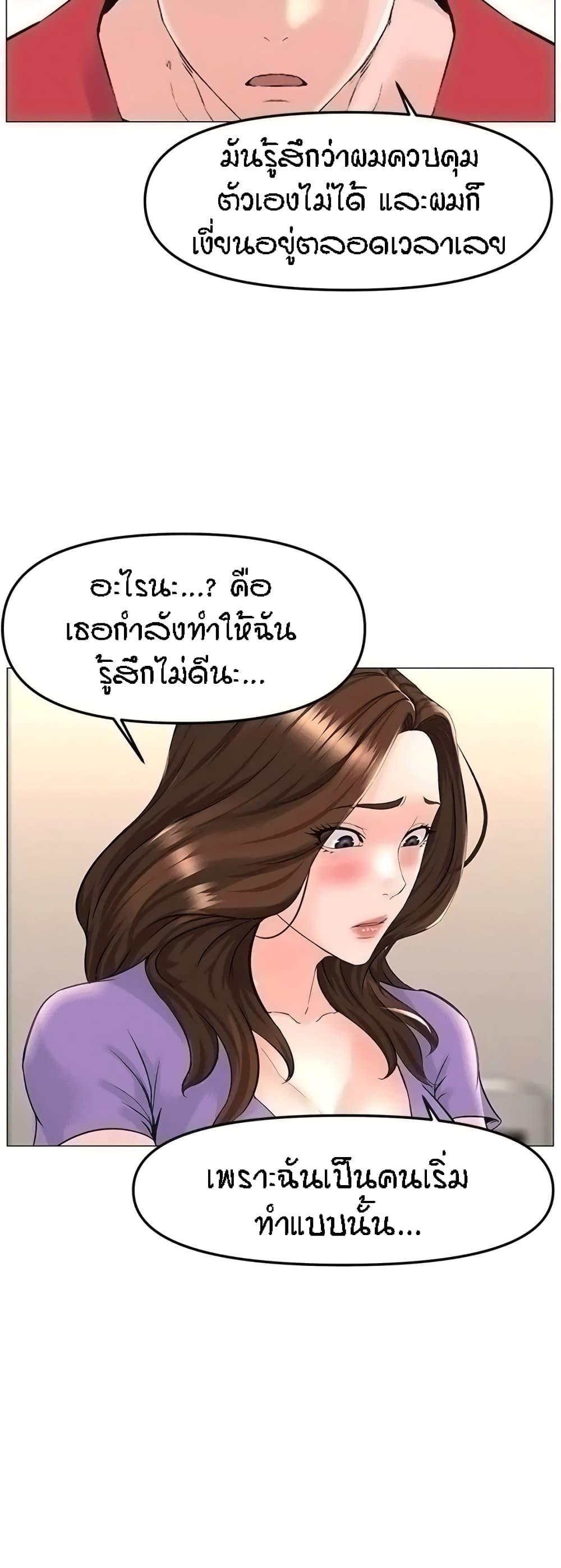 Doujin-Lc- อ่าน โดจิน มังฮวา เกาหลี ญี่ปุ่น จีน แปลไทย The Neighborhood Celebrity ตอนที่ 1 2 3 4 5 6 7 8 9 10 11 12 13 14 ฟรี ไม่มีโฆษณา อ่าน โดจิน Manhwa เกาหลี ญี่ปุ่น จีน เรามีครบ คัดมาให้เน้นๆ โดจิน 18+ รับประกันความฟินโดย  Doujin Lc