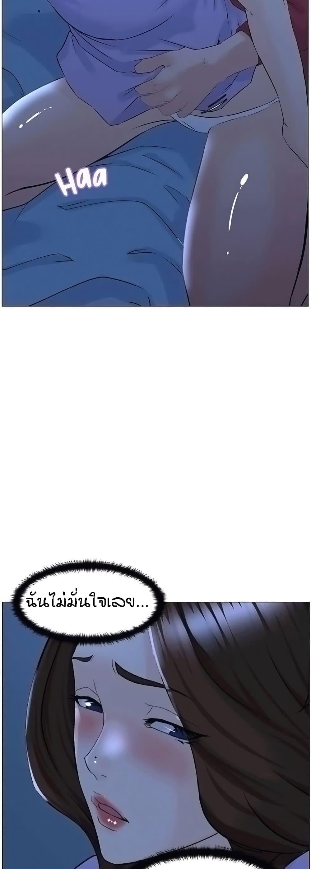 Doujin-Lc- อ่าน โดจิน มังฮวา เกาหลี ญี่ปุ่น จีน แปลไทย The Neighborhood Celebrity ตอนที่ 1 2 3 4 5 6 7 8 9 10 11 12 13 14 ฟรี ไม่มีโฆษณา อ่าน โดจิน Manhwa เกาหลี ญี่ปุ่น จีน เรามีครบ คัดมาให้เน้นๆ โดจิน 18+ รับประกันความฟินโดย  Doujin Lc