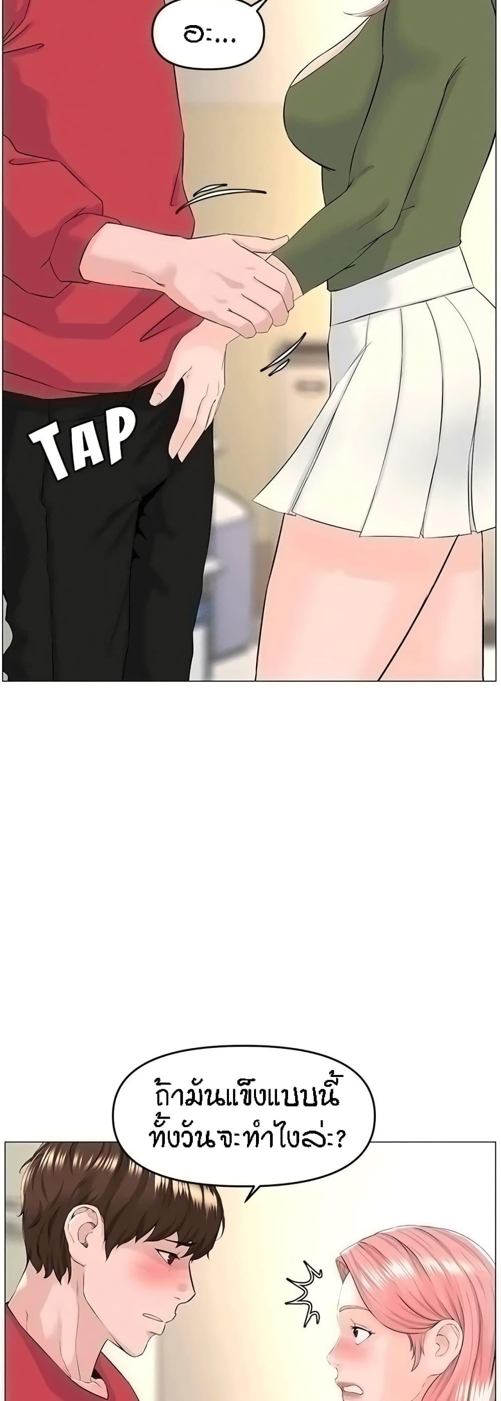Doujin-Lc- อ่าน โดจิน มังฮวา เกาหลี ญี่ปุ่น จีน แปลไทย The Neighborhood Celebrity ตอนที่ 1 2 3 4 5 6 7 8 9 10 11 12 13 14 ฟรี ไม่มีโฆษณา อ่าน โดจิน Manhwa เกาหลี ญี่ปุ่น จีน เรามีครบ คัดมาให้เน้นๆ โดจิน 18+ รับประกันความฟินโดย  Doujin Lc