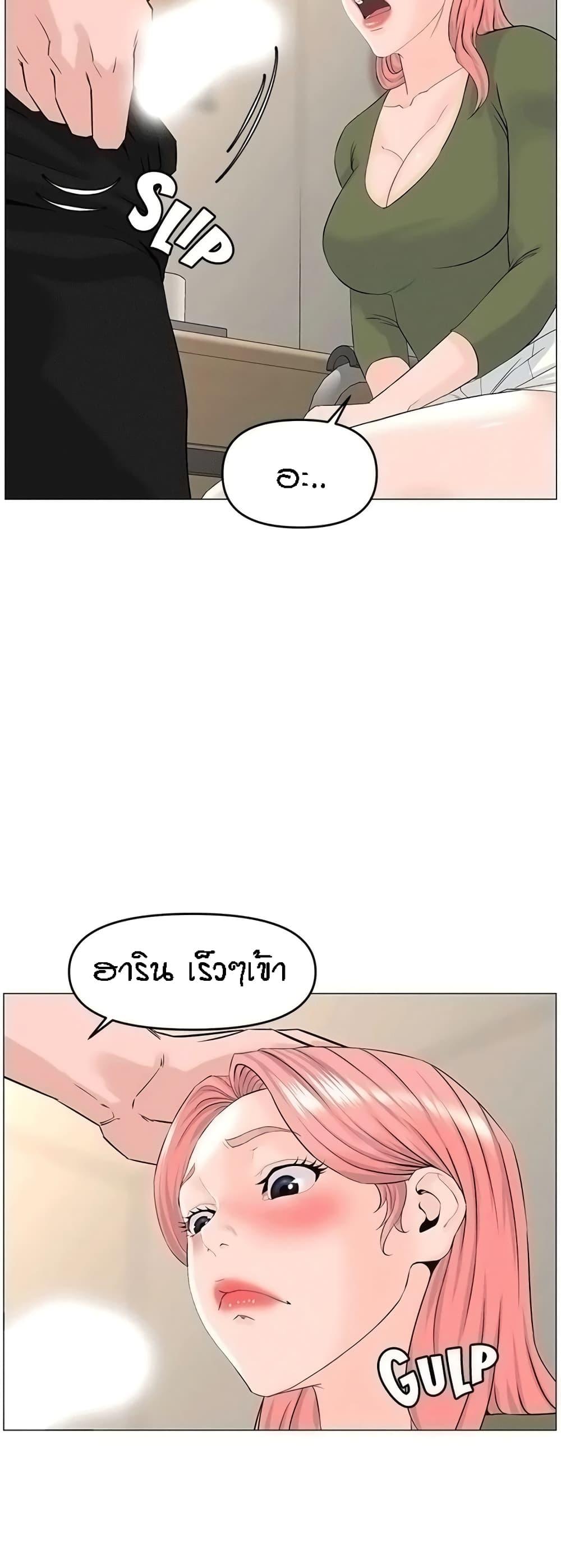 Doujin-Lc- อ่าน โดจิน มังฮวา เกาหลี ญี่ปุ่น จีน แปลไทย The Neighborhood Celebrity ตอนที่ 1 2 3 4 5 6 7 8 9 10 11 12 13 14 ฟรี ไม่มีโฆษณา อ่าน โดจิน Manhwa เกาหลี ญี่ปุ่น จีน เรามีครบ คัดมาให้เน้นๆ โดจิน 18+ รับประกันความฟินโดย  Doujin Lc