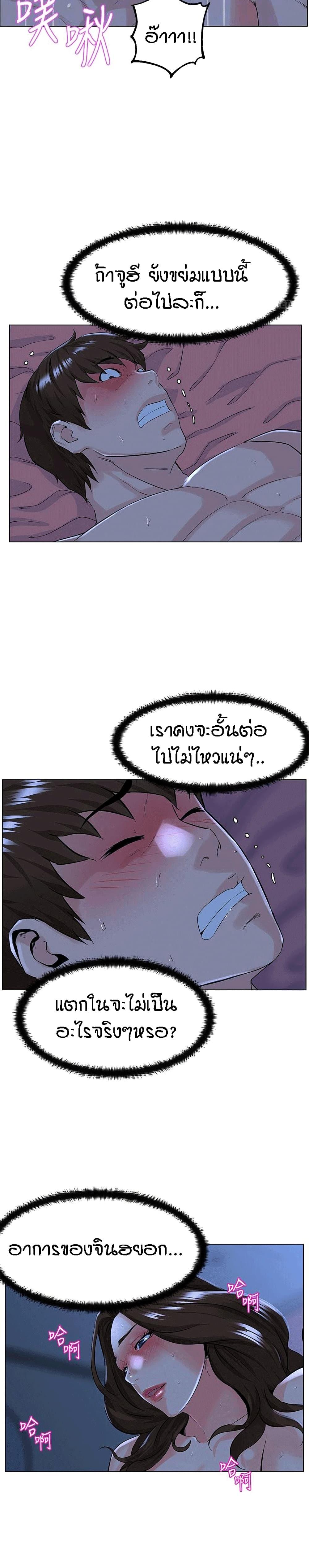 Doujin-Lc- อ่าน โดจิน มังฮวา เกาหลี ญี่ปุ่น จีน แปลไทย The Neighborhood Celebrity ตอนที่ 1 2 3 4 5 6 7 8 9 10 11 12 13 14 ฟรี ไม่มีโฆษณา อ่าน โดจิน Manhwa เกาหลี ญี่ปุ่น จีน เรามีครบ คัดมาให้เน้นๆ โดจิน 18+ รับประกันความฟินโดย  Doujin Lc