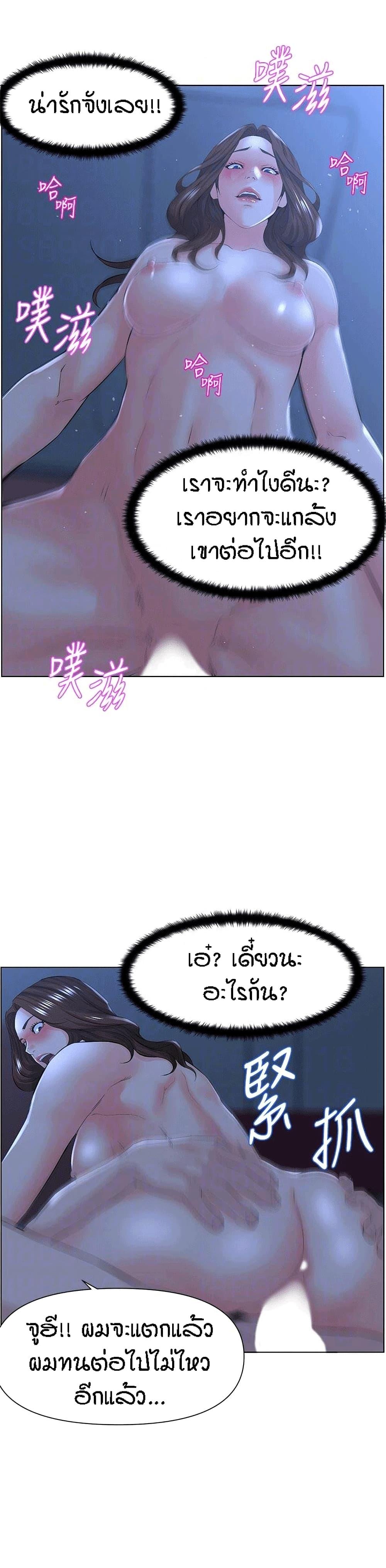 Doujin-Lc- อ่าน โดจิน มังฮวา เกาหลี ญี่ปุ่น จีน แปลไทย The Neighborhood Celebrity ตอนที่ 1 2 3 4 5 6 7 8 9 10 11 12 13 14 ฟรี ไม่มีโฆษณา อ่าน โดจิน Manhwa เกาหลี ญี่ปุ่น จีน เรามีครบ คัดมาให้เน้นๆ โดจิน 18+ รับประกันความฟินโดย  Doujin Lc