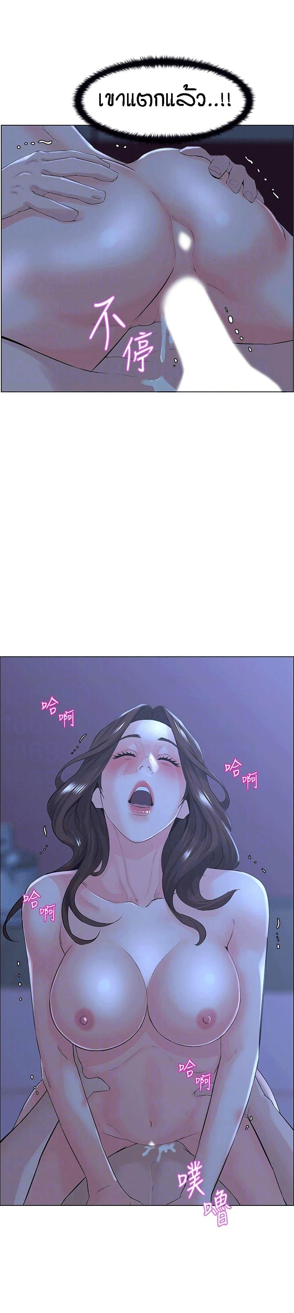 Doujin-Lc- อ่าน โดจิน มังฮวา เกาหลี ญี่ปุ่น จีน แปลไทย The Neighborhood Celebrity ตอนที่ 1 2 3 4 5 6 7 8 9 10 11 12 13 14 ฟรี ไม่มีโฆษณา อ่าน โดจิน Manhwa เกาหลี ญี่ปุ่น จีน เรามีครบ คัดมาให้เน้นๆ โดจิน 18+ รับประกันความฟินโดย  Doujin Lc
