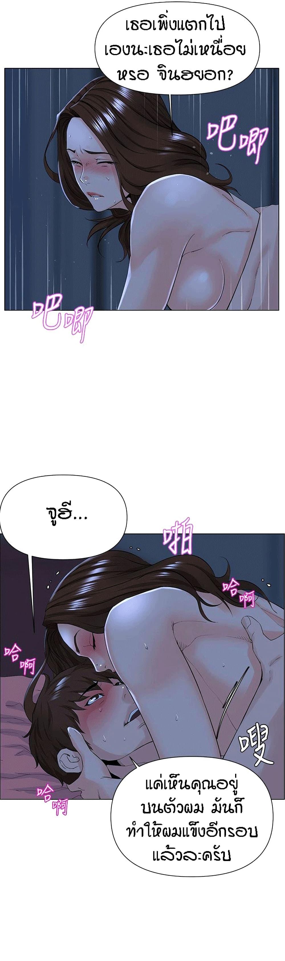 Doujin-Lc- อ่าน โดจิน มังฮวา เกาหลี ญี่ปุ่น จีน แปลไทย The Neighborhood Celebrity ตอนที่ 1 2 3 4 5 6 7 8 9 10 11 12 13 14 ฟรี ไม่มีโฆษณา อ่าน โดจิน Manhwa เกาหลี ญี่ปุ่น จีน เรามีครบ คัดมาให้เน้นๆ โดจิน 18+ รับประกันความฟินโดย  Doujin Lc