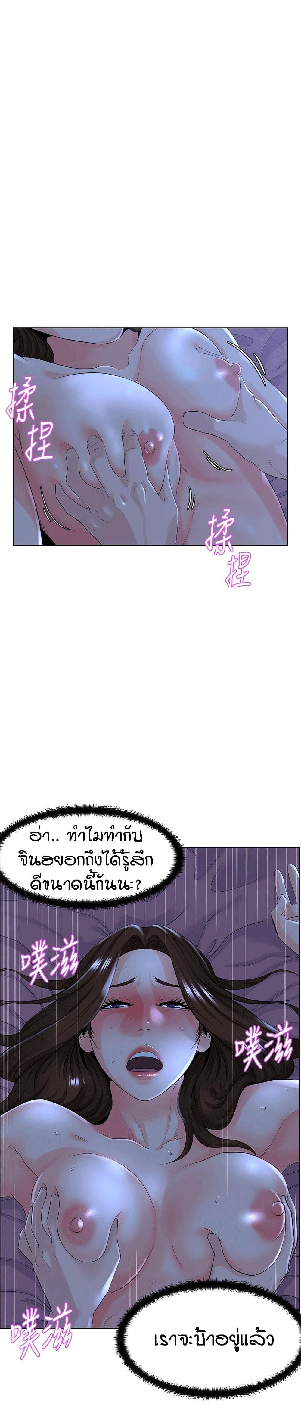 Doujin-Lc- อ่าน โดจิน มังฮวา เกาหลี ญี่ปุ่น จีน แปลไทย The Neighborhood Celebrity ตอนที่ 1 2 3 4 5 6 7 8 9 10 11 12 13 14 ฟรี ไม่มีโฆษณา อ่าน โดจิน Manhwa เกาหลี ญี่ปุ่น จีน เรามีครบ คัดมาให้เน้นๆ โดจิน 18+ รับประกันความฟินโดย  Doujin Lc