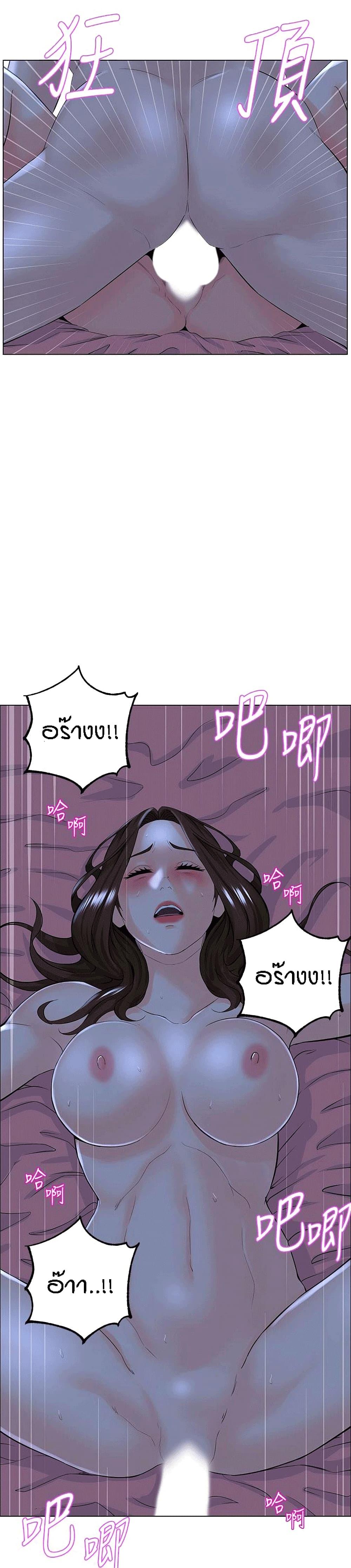 Doujin-Lc- อ่าน โดจิน มังฮวา เกาหลี ญี่ปุ่น จีน แปลไทย The Neighborhood Celebrity ตอนที่ 1 2 3 4 5 6 7 8 9 10 11 12 13 14 ฟรี ไม่มีโฆษณา อ่าน โดจิน Manhwa เกาหลี ญี่ปุ่น จีน เรามีครบ คัดมาให้เน้นๆ โดจิน 18+ รับประกันความฟินโดย  Doujin Lc
