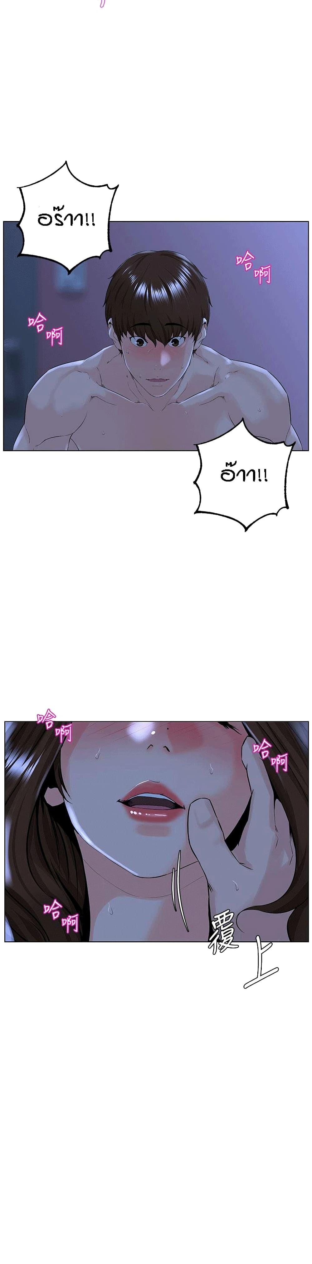 Doujin-Lc- อ่าน โดจิน มังฮวา เกาหลี ญี่ปุ่น จีน แปลไทย The Neighborhood Celebrity ตอนที่ 1 2 3 4 5 6 7 8 9 10 11 12 13 14 ฟรี ไม่มีโฆษณา อ่าน โดจิน Manhwa เกาหลี ญี่ปุ่น จีน เรามีครบ คัดมาให้เน้นๆ โดจิน 18+ รับประกันความฟินโดย  Doujin Lc