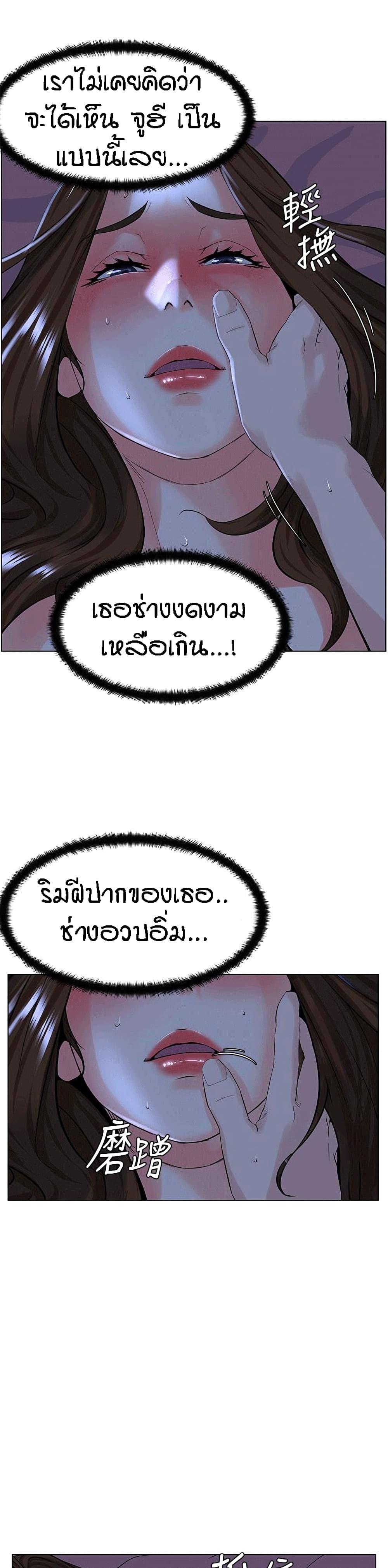 Doujin-Lc- อ่าน โดจิน มังฮวา เกาหลี ญี่ปุ่น จีน แปลไทย The Neighborhood Celebrity ตอนที่ 1 2 3 4 5 6 7 8 9 10 11 12 13 14 ฟรี ไม่มีโฆษณา อ่าน โดจิน Manhwa เกาหลี ญี่ปุ่น จีน เรามีครบ คัดมาให้เน้นๆ โดจิน 18+ รับประกันความฟินโดย  Doujin Lc