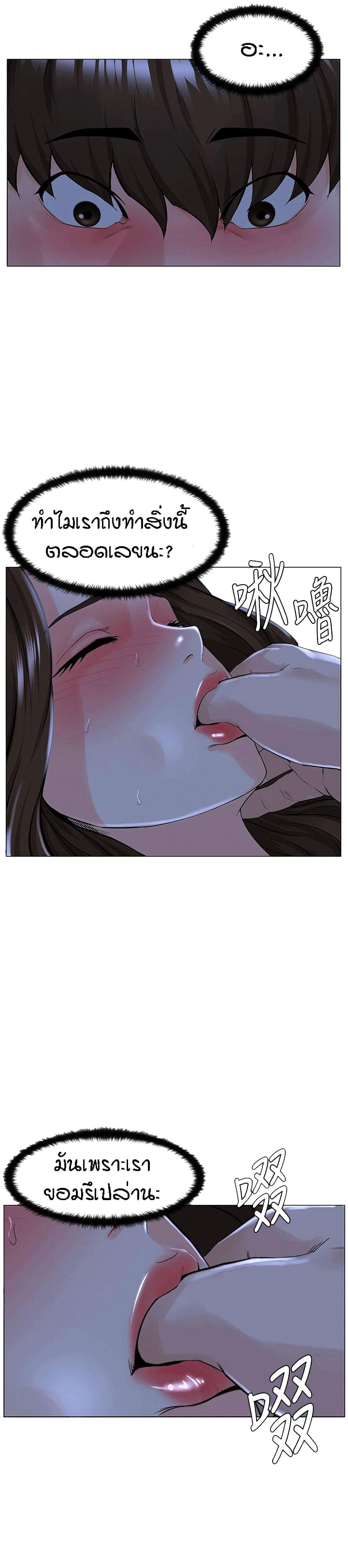 Doujin-Lc- อ่าน โดจิน มังฮวา เกาหลี ญี่ปุ่น จีน แปลไทย The Neighborhood Celebrity ตอนที่ 1 2 3 4 5 6 7 8 9 10 11 12 13 14 ฟรี ไม่มีโฆษณา อ่าน โดจิน Manhwa เกาหลี ญี่ปุ่น จีน เรามีครบ คัดมาให้เน้นๆ โดจิน 18+ รับประกันความฟินโดย  Doujin Lc