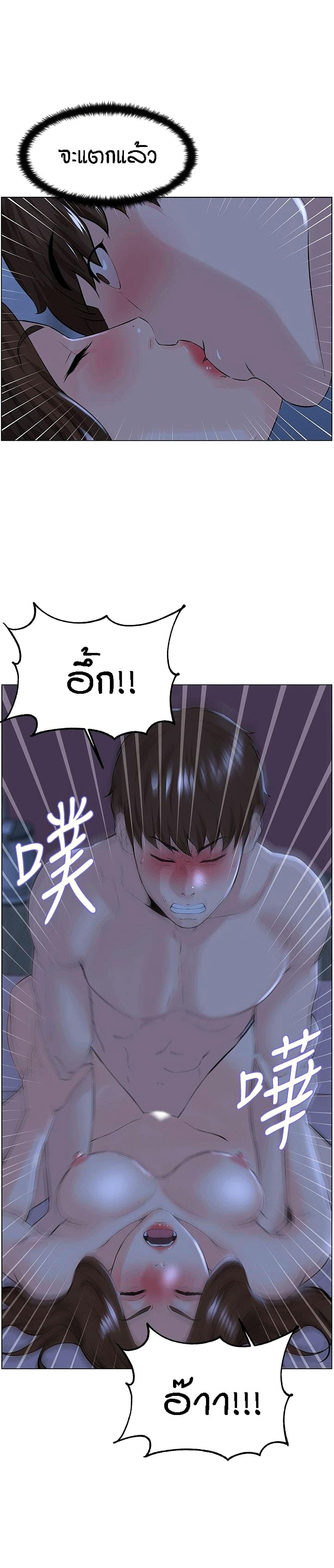 Doujin-Lc- อ่าน โดจิน มังฮวา เกาหลี ญี่ปุ่น จีน แปลไทย The Neighborhood Celebrity ตอนที่ 1 2 3 4 5 6 7 8 9 10 11 12 13 14 ฟรี ไม่มีโฆษณา อ่าน โดจิน Manhwa เกาหลี ญี่ปุ่น จีน เรามีครบ คัดมาให้เน้นๆ โดจิน 18+ รับประกันความฟินโดย  Doujin Lc