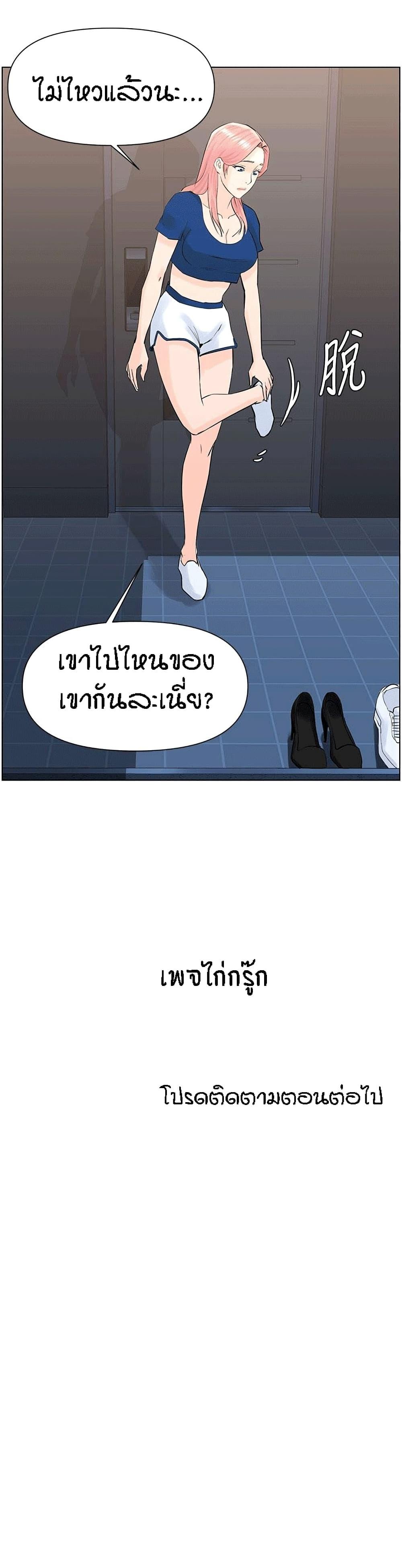 Doujin-Lc- อ่าน โดจิน มังฮวา เกาหลี ญี่ปุ่น จีน แปลไทย The Neighborhood Celebrity ตอนที่ 1 2 3 4 5 6 7 8 9 10 11 12 13 14 ฟรี ไม่มีโฆษณา อ่าน โดจิน Manhwa เกาหลี ญี่ปุ่น จีน เรามีครบ คัดมาให้เน้นๆ โดจิน 18+ รับประกันความฟินโดย  Doujin Lc