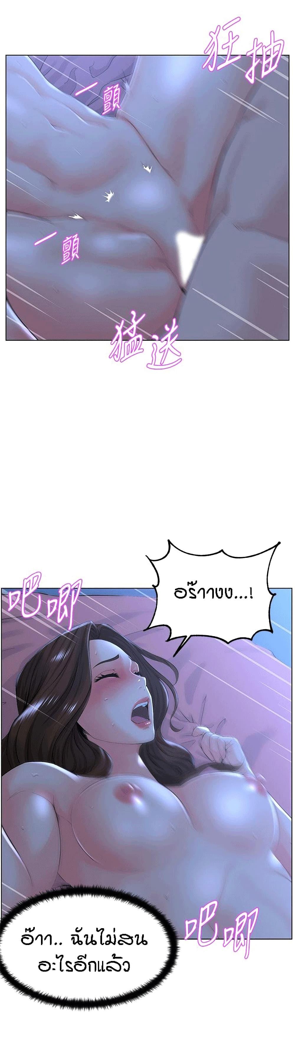 Doujin-Lc- อ่าน โดจิน มังฮวา เกาหลี ญี่ปุ่น จีน แปลไทย The Neighborhood Celebrity ตอนที่ 1 2 3 4 5 6 7 8 9 10 11 12 13 14 ฟรี ไม่มีโฆษณา อ่าน โดจิน Manhwa เกาหลี ญี่ปุ่น จีน เรามีครบ คัดมาให้เน้นๆ โดจิน 18+ รับประกันความฟินโดย  Doujin Lc