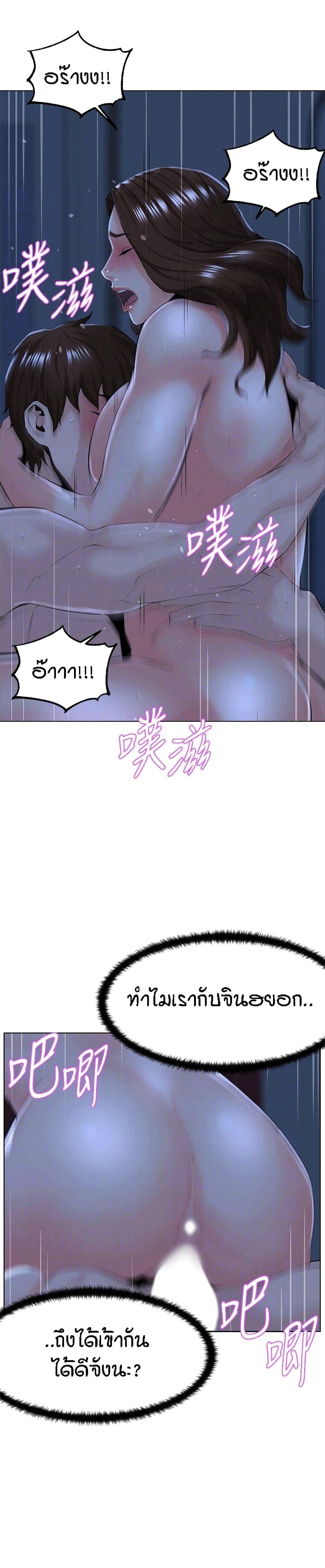 Doujin-Lc- อ่าน โดจิน มังฮวา เกาหลี ญี่ปุ่น จีน แปลไทย The Neighborhood Celebrity ตอนที่ 1 2 3 4 5 6 7 8 9 10 11 12 13 14 ฟรี ไม่มีโฆษณา อ่าน โดจิน Manhwa เกาหลี ญี่ปุ่น จีน เรามีครบ คัดมาให้เน้นๆ โดจิน 18+ รับประกันความฟินโดย  Doujin Lc