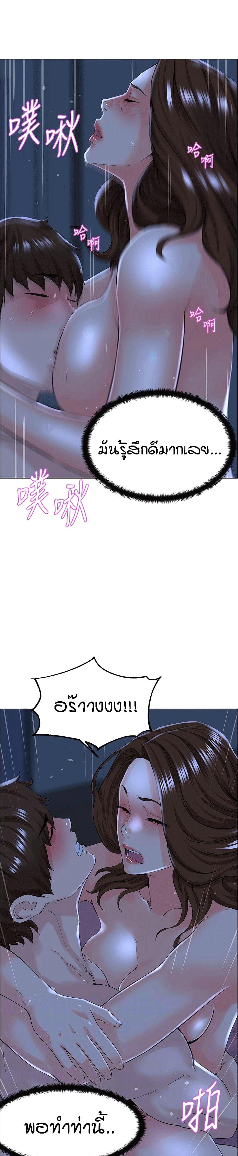 Doujin-Lc- อ่าน โดจิน มังฮวา เกาหลี ญี่ปุ่น จีน แปลไทย The Neighborhood Celebrity ตอนที่ 1 2 3 4 5 6 7 8 9 10 11 12 13 14 ฟรี ไม่มีโฆษณา อ่าน โดจิน Manhwa เกาหลี ญี่ปุ่น จีน เรามีครบ คัดมาให้เน้นๆ โดจิน 18+ รับประกันความฟินโดย  Doujin Lc