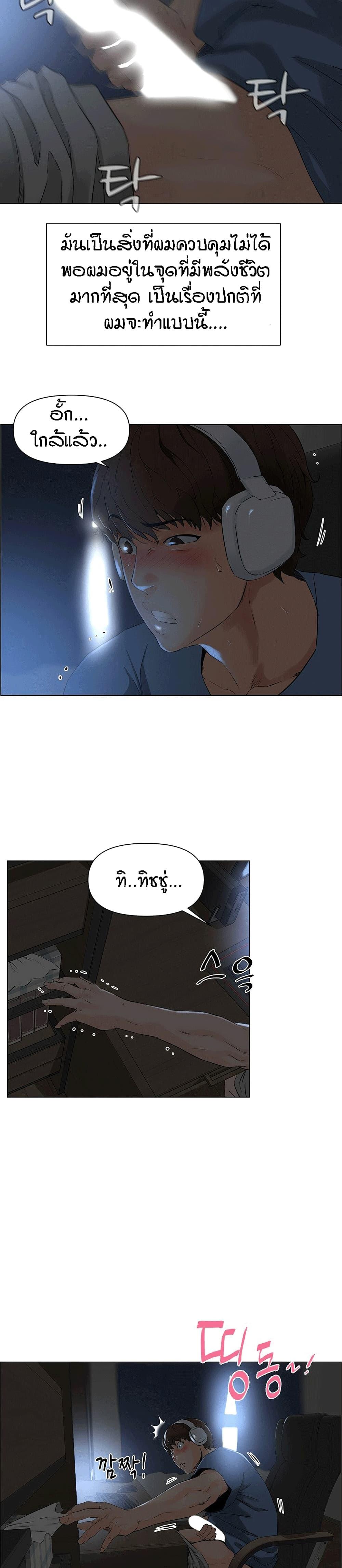 Doujin-Lc- อ่าน โดจิน มังฮวา เกาหลี ญี่ปุ่น จีน แปลไทย The Neighborhood Celebrity ตอนที่ 1 2 3 4 5 6 7 8 9 10 11 12 13 14 ฟรี ไม่มีโฆษณา อ่าน โดจิน Manhwa เกาหลี ญี่ปุ่น จีน เรามีครบ คัดมาให้เน้นๆ โดจิน 18+ รับประกันความฟินโดย  Doujin Lc