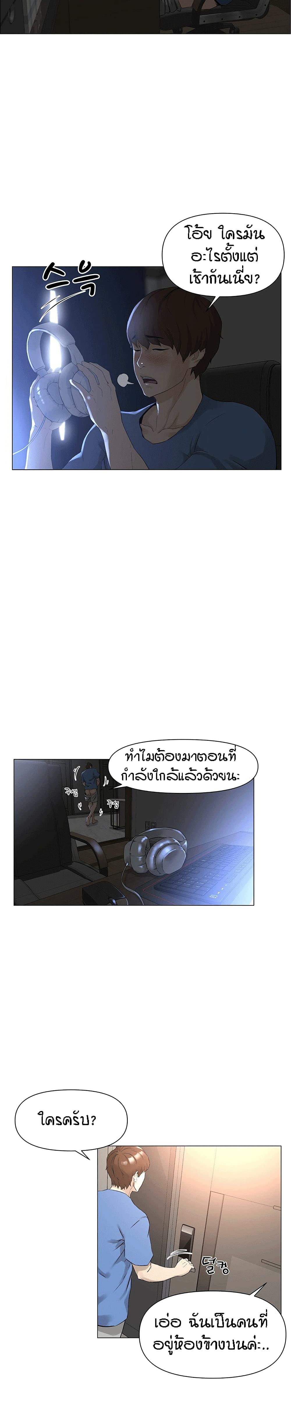 Doujin-Lc- อ่าน โดจิน มังฮวา เกาหลี ญี่ปุ่น จีน แปลไทย The Neighborhood Celebrity ตอนที่ 1 2 3 4 5 6 7 8 9 10 11 12 13 14 ฟรี ไม่มีโฆษณา อ่าน โดจิน Manhwa เกาหลี ญี่ปุ่น จีน เรามีครบ คัดมาให้เน้นๆ โดจิน 18+ รับประกันความฟินโดย  Doujin Lc