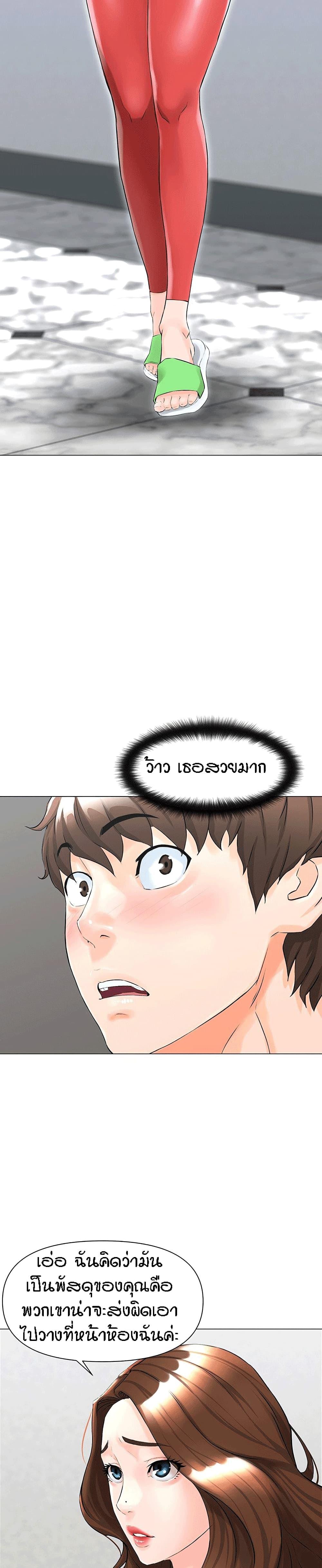 Doujin-Lc- อ่าน โดจิน มังฮวา เกาหลี ญี่ปุ่น จีน แปลไทย The Neighborhood Celebrity ตอนที่ 1 2 3 4 5 6 7 8 9 10 11 12 13 14 ฟรี ไม่มีโฆษณา อ่าน โดจิน Manhwa เกาหลี ญี่ปุ่น จีน เรามีครบ คัดมาให้เน้นๆ โดจิน 18+ รับประกันความฟินโดย  Doujin Lc