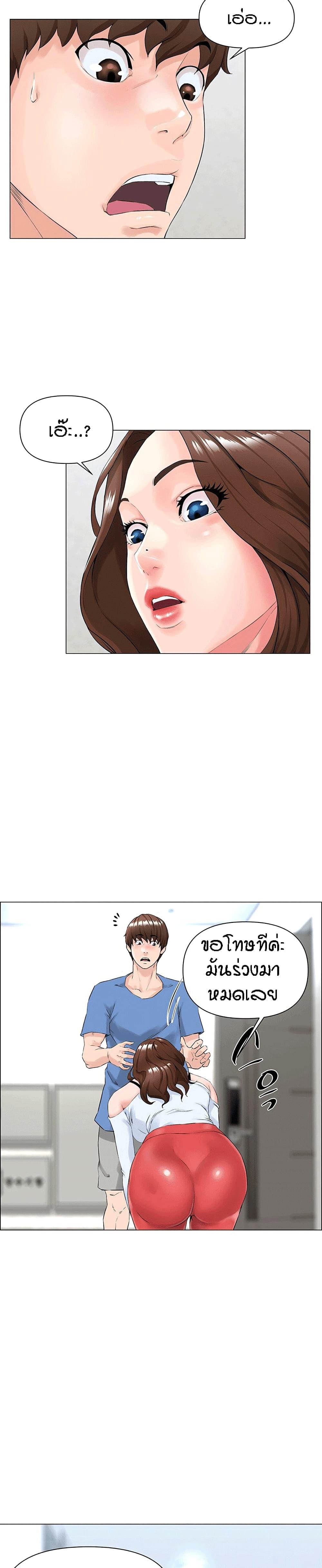Doujin-Lc- อ่าน โดจิน มังฮวา เกาหลี ญี่ปุ่น จีน แปลไทย The Neighborhood Celebrity ตอนที่ 1 2 3 4 5 6 7 8 9 10 11 12 13 14 ฟรี ไม่มีโฆษณา อ่าน โดจิน Manhwa เกาหลี ญี่ปุ่น จีน เรามีครบ คัดมาให้เน้นๆ โดจิน 18+ รับประกันความฟินโดย  Doujin Lc