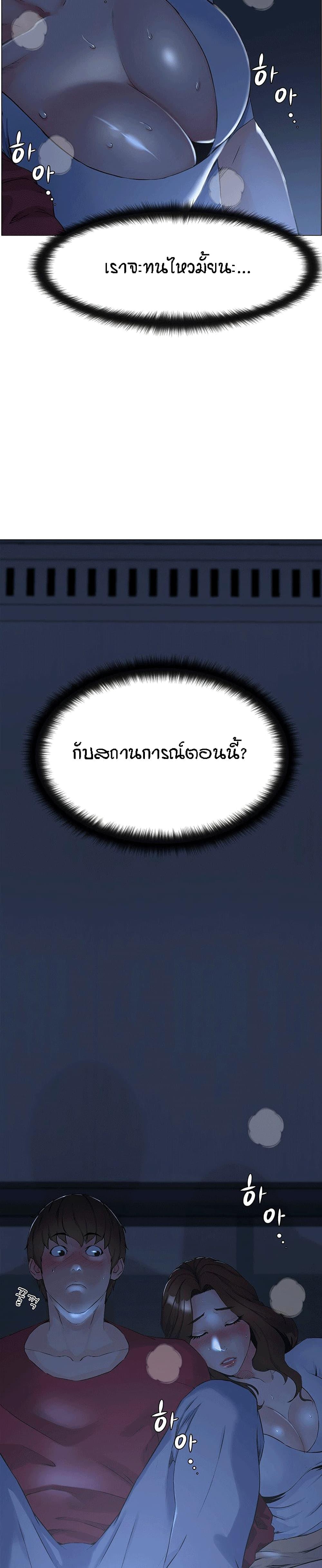 Doujin-Lc- อ่าน โดจิน มังฮวา เกาหลี ญี่ปุ่น จีน แปลไทย The Neighborhood Celebrity ตอนที่ 1 2 3 4 5 6 7 8 9 10 11 12 13 14 ฟรี ไม่มีโฆษณา อ่าน โดจิน Manhwa เกาหลี ญี่ปุ่น จีน เรามีครบ คัดมาให้เน้นๆ โดจิน 18+ รับประกันความฟินโดย  Doujin Lc