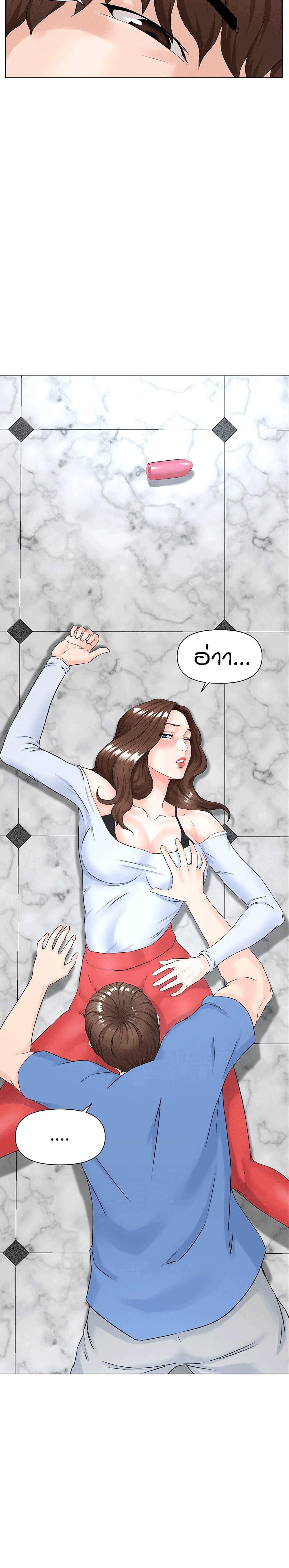 Doujin-Lc- อ่าน โดจิน มังฮวา เกาหลี ญี่ปุ่น จีน แปลไทย The Neighborhood Celebrity ตอนที่ 1 2 3 4 5 6 7 8 9 10 11 12 13 14 ฟรี ไม่มีโฆษณา อ่าน โดจิน Manhwa เกาหลี ญี่ปุ่น จีน เรามีครบ คัดมาให้เน้นๆ โดจิน 18+ รับประกันความฟินโดย  Doujin Lc