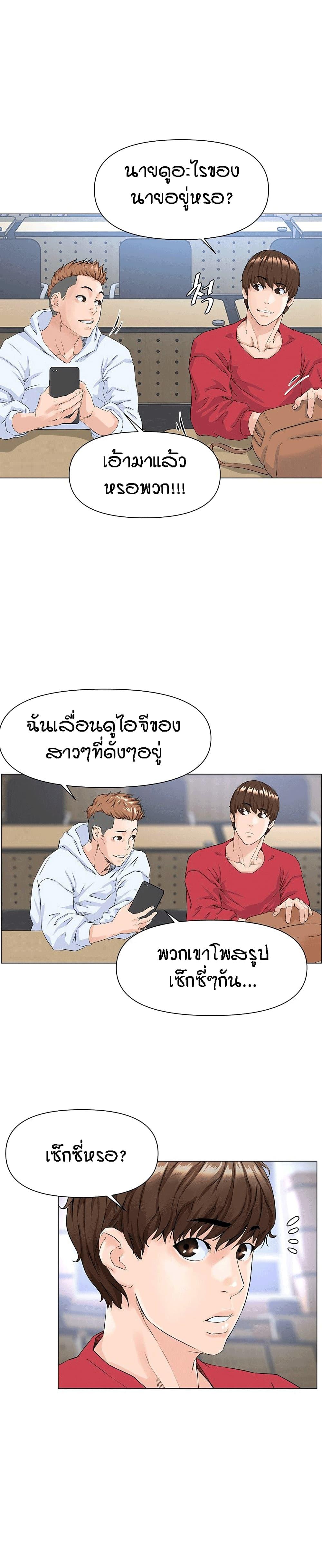 Doujin-Lc- อ่าน โดจิน มังฮวา เกาหลี ญี่ปุ่น จีน แปลไทย The Neighborhood Celebrity ตอนที่ 1 2 3 4 5 6 7 8 9 10 11 12 13 14 ฟรี ไม่มีโฆษณา อ่าน โดจิน Manhwa เกาหลี ญี่ปุ่น จีน เรามีครบ คัดมาให้เน้นๆ โดจิน 18+ รับประกันความฟินโดย  Doujin Lc