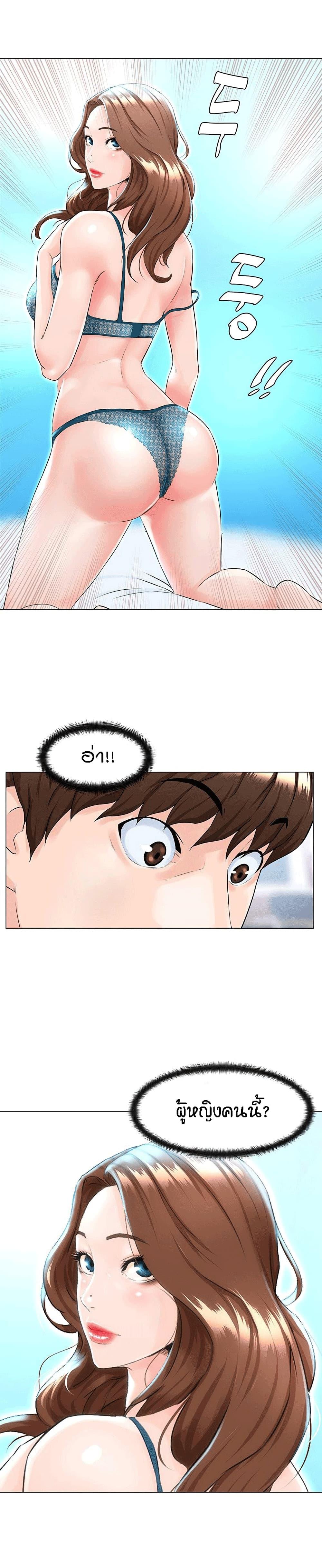 Doujin-Lc- อ่าน โดจิน มังฮวา เกาหลี ญี่ปุ่น จีน แปลไทย The Neighborhood Celebrity ตอนที่ 1 2 3 4 5 6 7 8 9 10 11 12 13 14 ฟรี ไม่มีโฆษณา อ่าน โดจิน Manhwa เกาหลี ญี่ปุ่น จีน เรามีครบ คัดมาให้เน้นๆ โดจิน 18+ รับประกันความฟินโดย  Doujin Lc