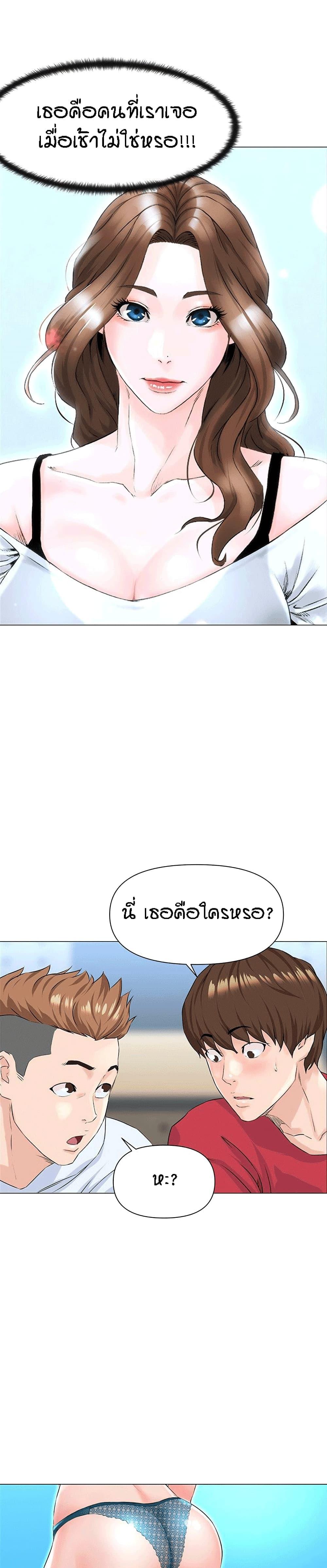 Doujin-Lc- อ่าน โดจิน มังฮวา เกาหลี ญี่ปุ่น จีน แปลไทย The Neighborhood Celebrity ตอนที่ 1 2 3 4 5 6 7 8 9 10 11 12 13 14 ฟรี ไม่มีโฆษณา อ่าน โดจิน Manhwa เกาหลี ญี่ปุ่น จีน เรามีครบ คัดมาให้เน้นๆ โดจิน 18+ รับประกันความฟินโดย  Doujin Lc
