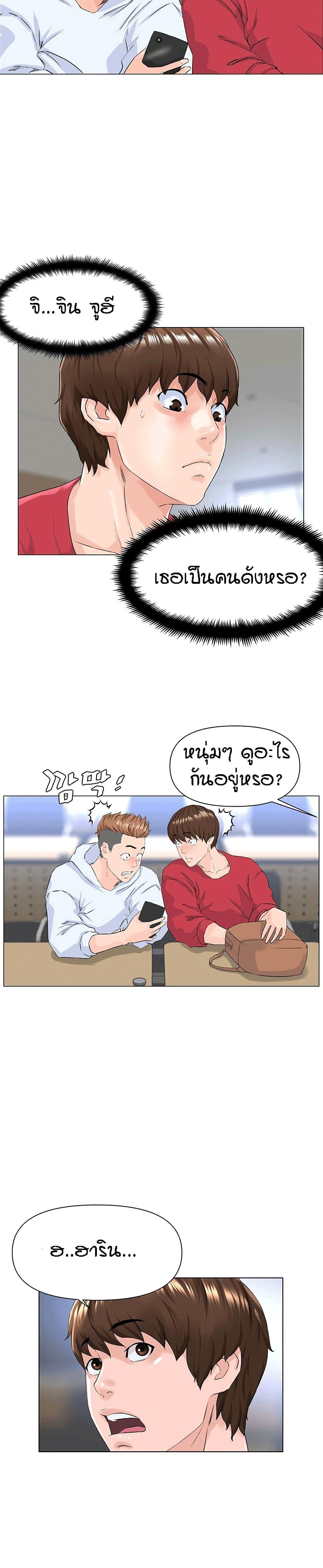Doujin-Lc- อ่าน โดจิน มังฮวา เกาหลี ญี่ปุ่น จีน แปลไทย The Neighborhood Celebrity ตอนที่ 1 2 3 4 5 6 7 8 9 10 11 12 13 14 ฟรี ไม่มีโฆษณา อ่าน โดจิน Manhwa เกาหลี ญี่ปุ่น จีน เรามีครบ คัดมาให้เน้นๆ โดจิน 18+ รับประกันความฟินโดย  Doujin Lc