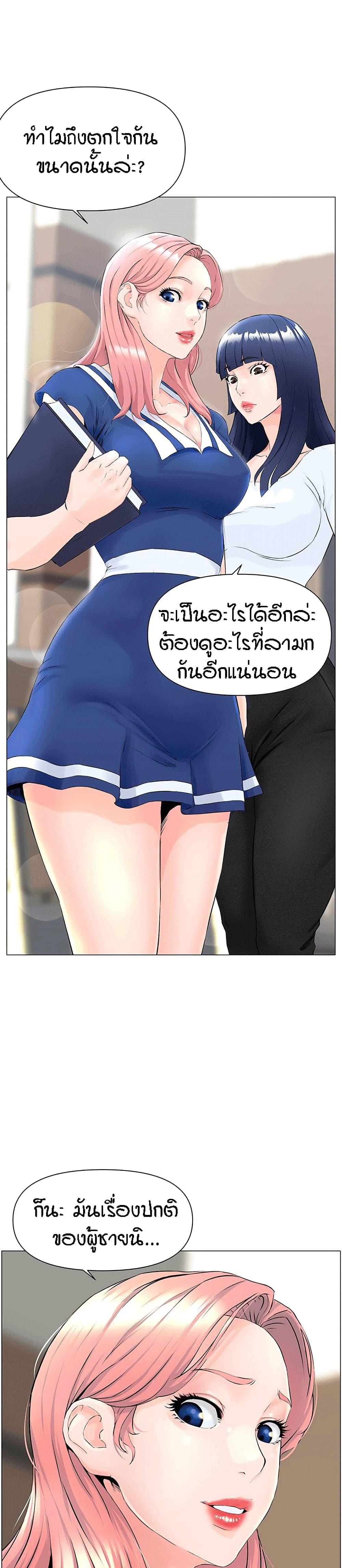 Doujin-Lc- อ่าน โดจิน มังฮวา เกาหลี ญี่ปุ่น จีน แปลไทย The Neighborhood Celebrity ตอนที่ 1 2 3 4 5 6 7 8 9 10 11 12 13 14 ฟรี ไม่มีโฆษณา อ่าน โดจิน Manhwa เกาหลี ญี่ปุ่น จีน เรามีครบ คัดมาให้เน้นๆ โดจิน 18+ รับประกันความฟินโดย  Doujin Lc
